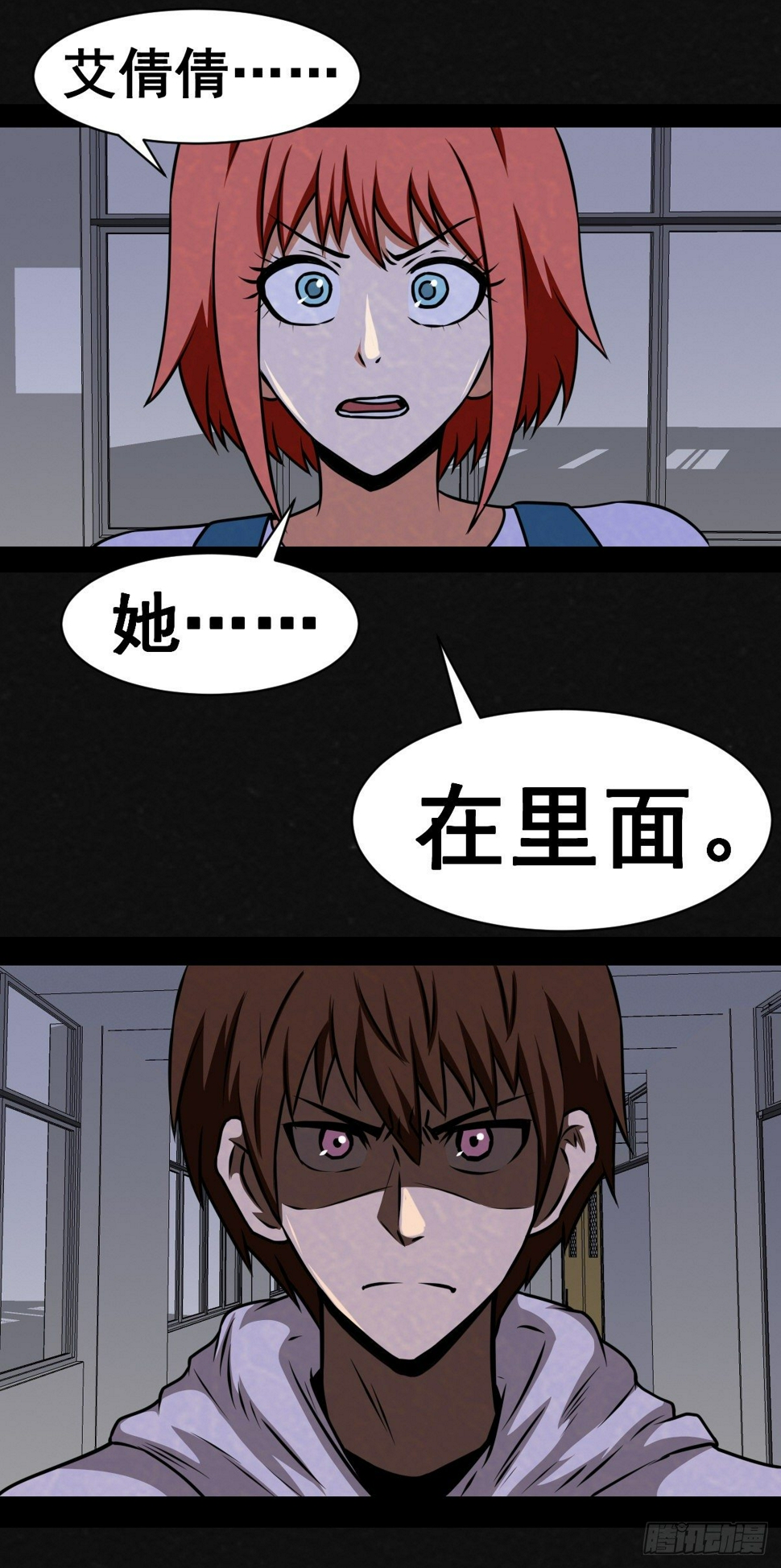 3话52