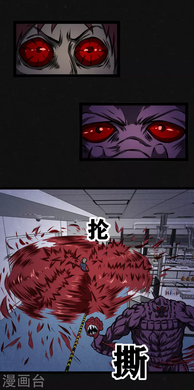 第21话14