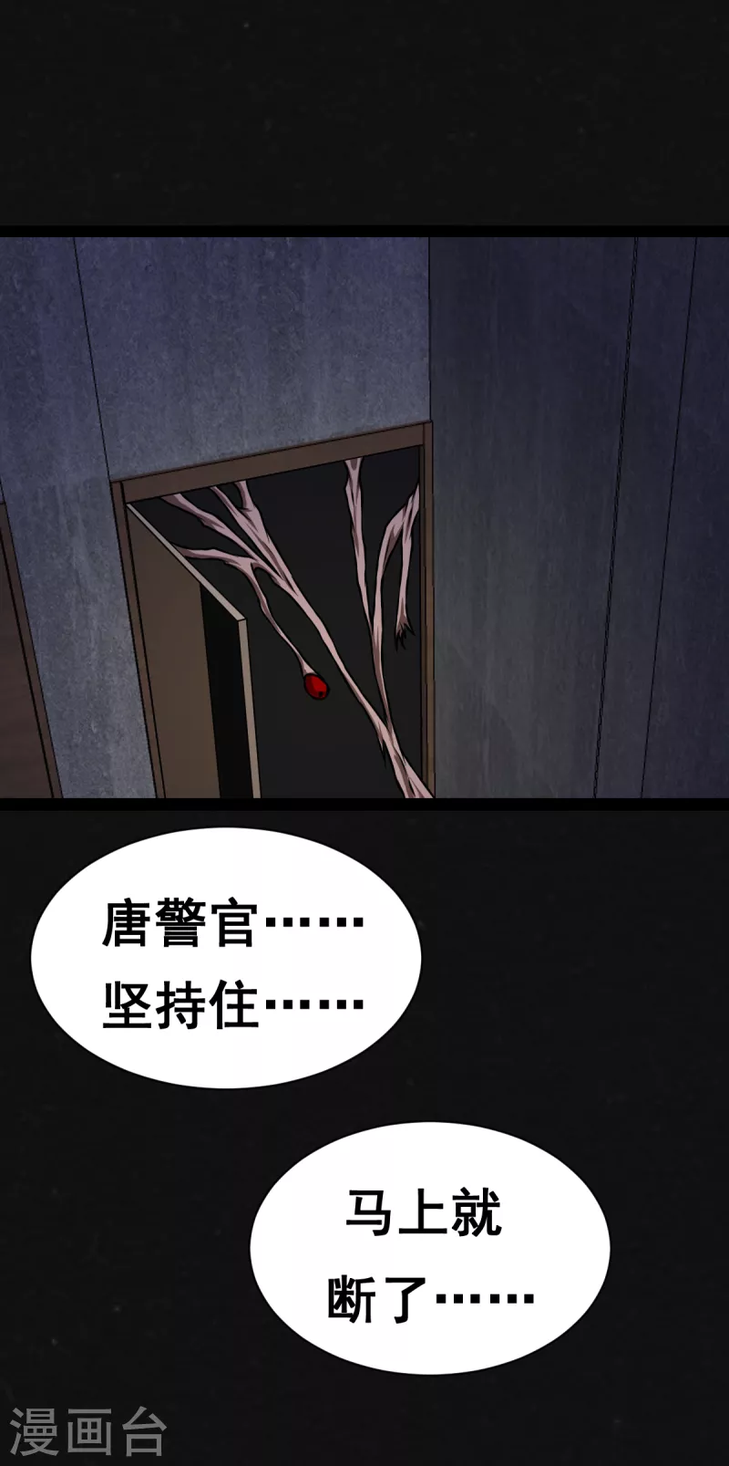 第17话34