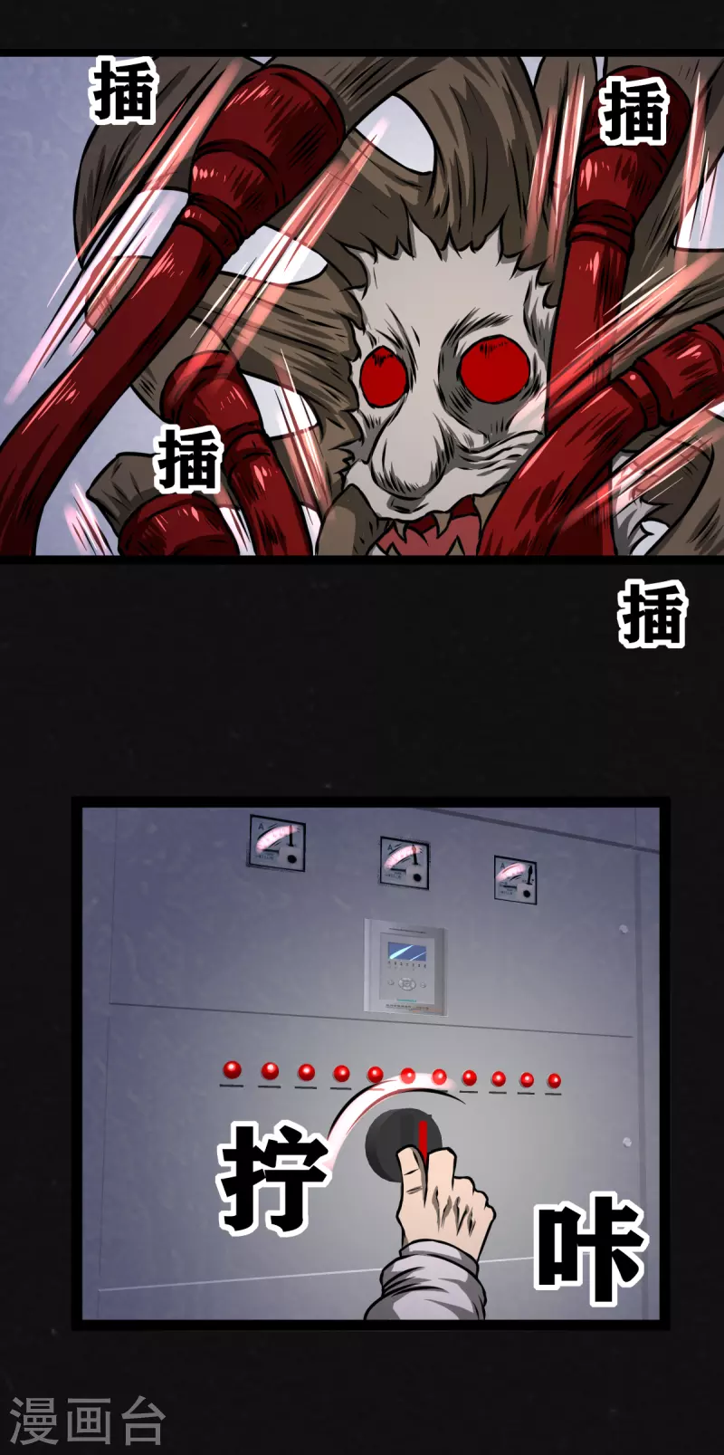 第24话17