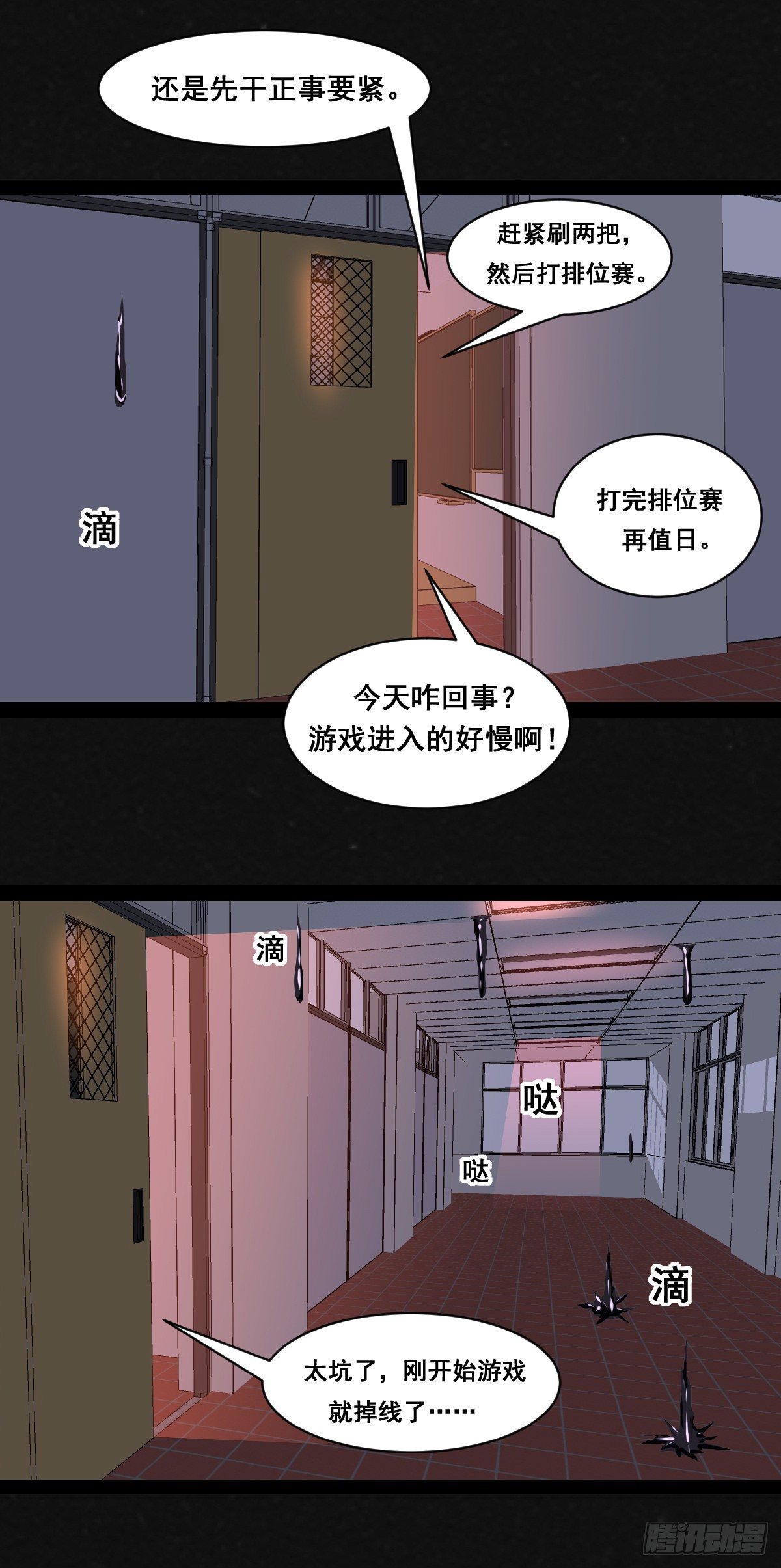 1话（上）18