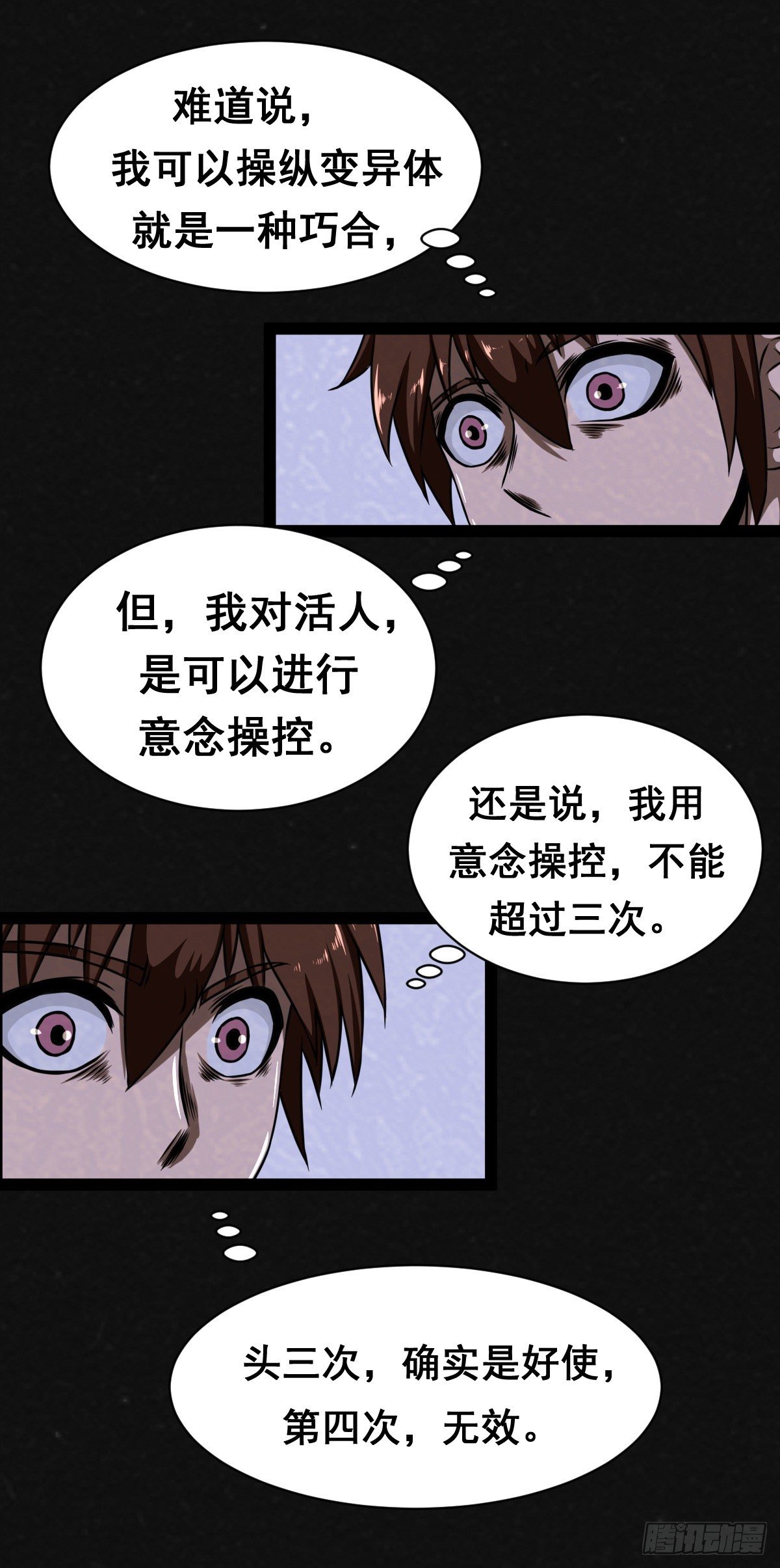 14话40
