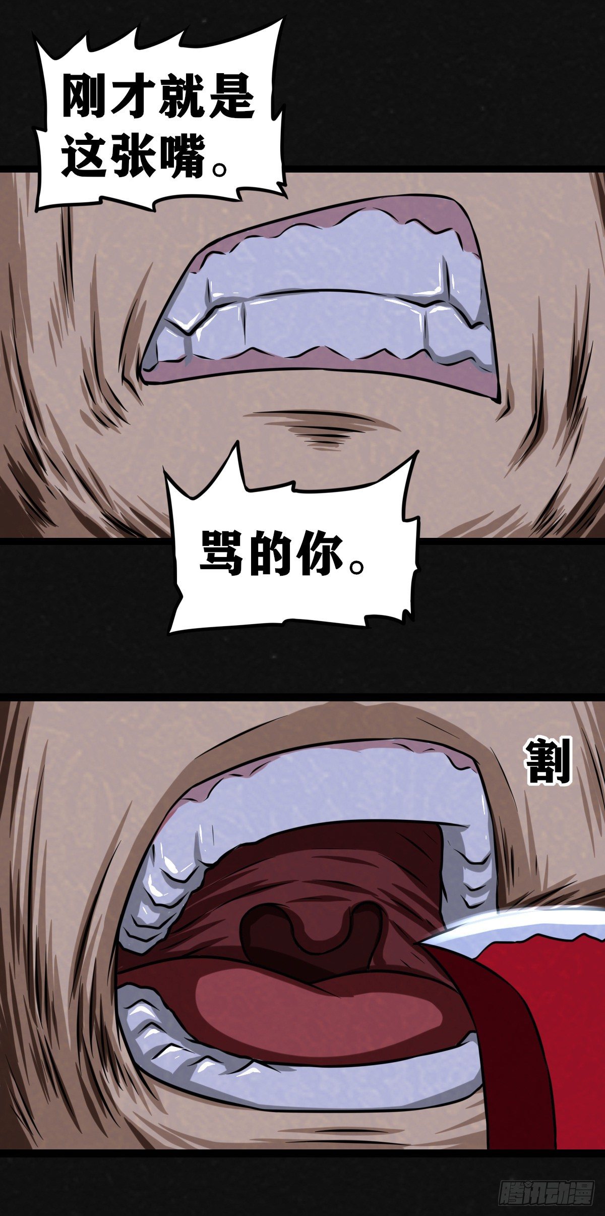 14话19