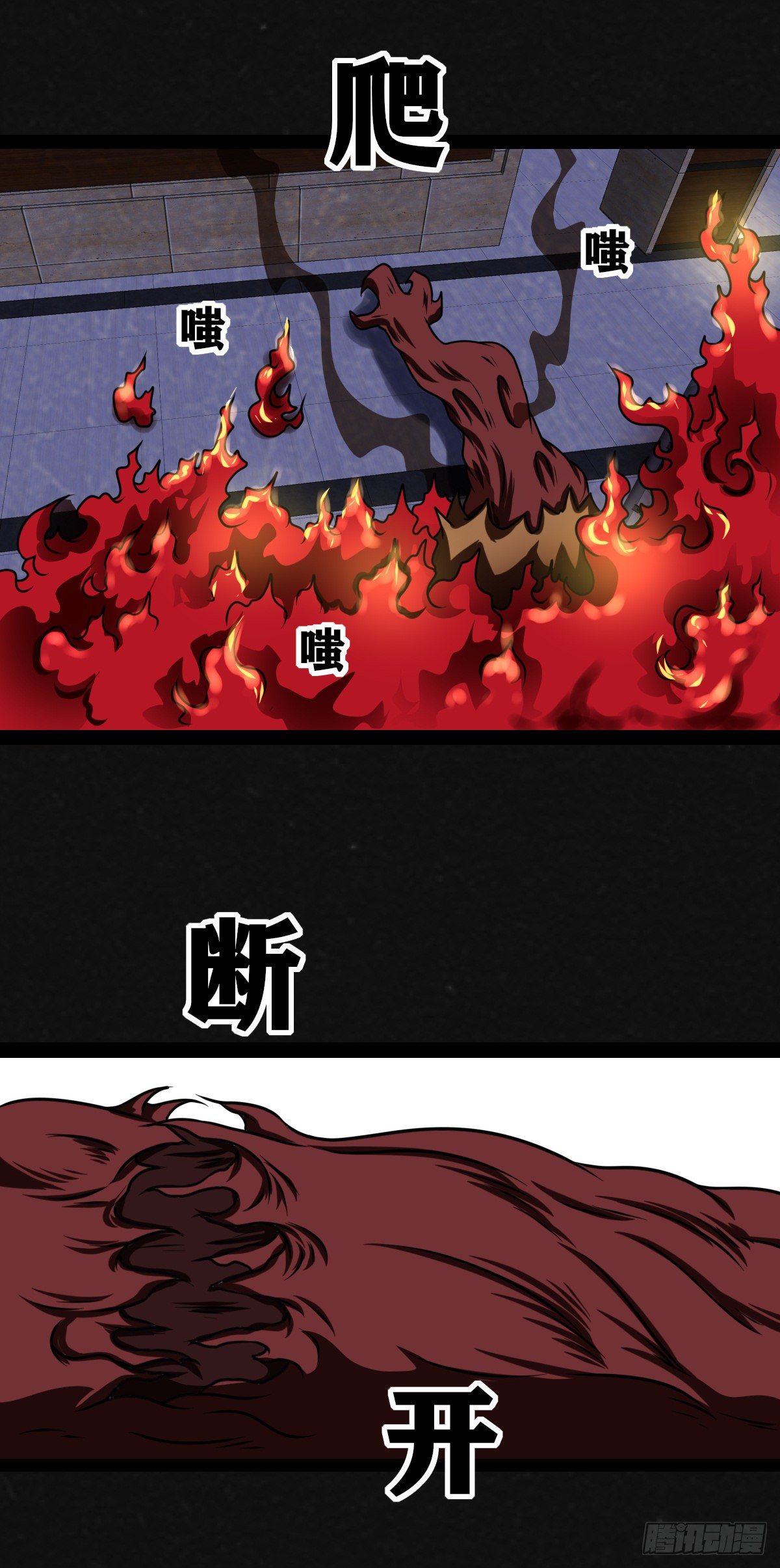 8话15