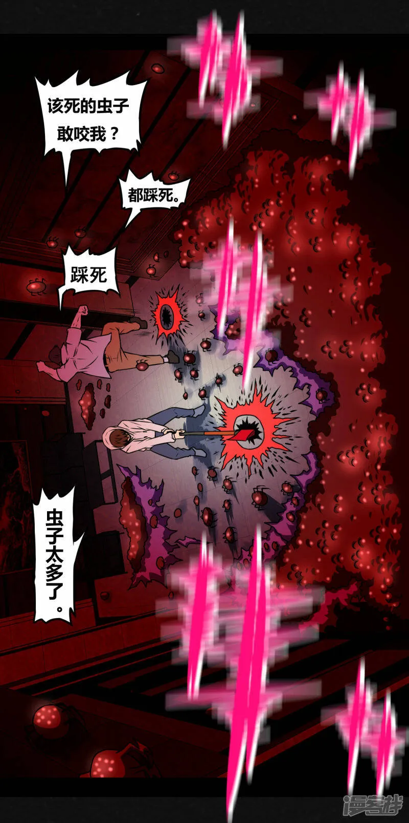 0话22