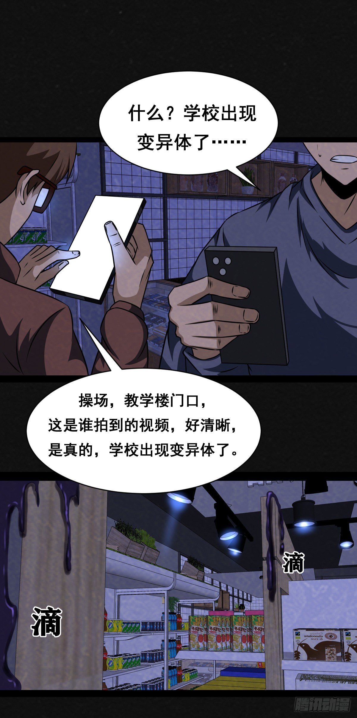 7话19