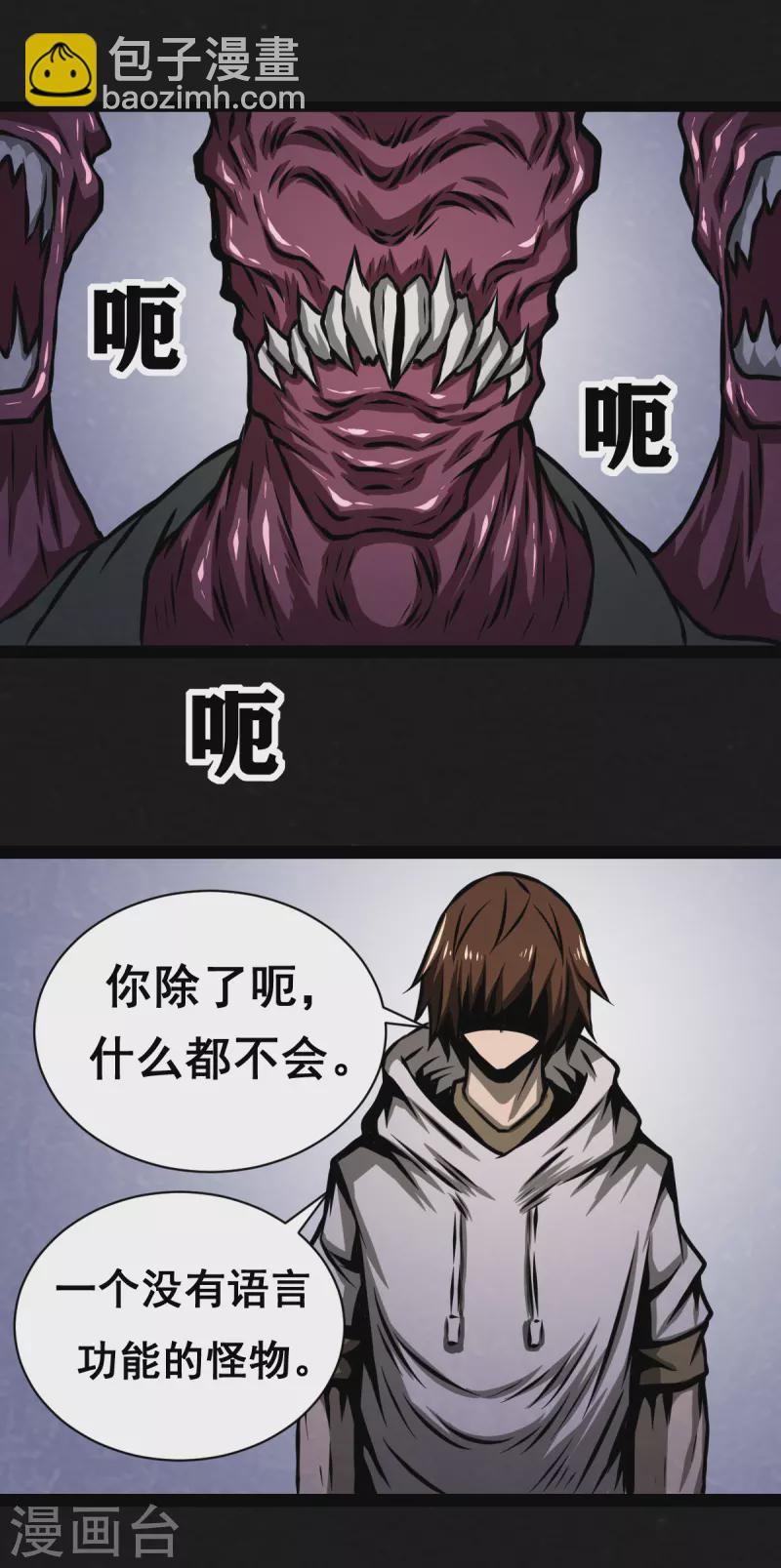 第27话1