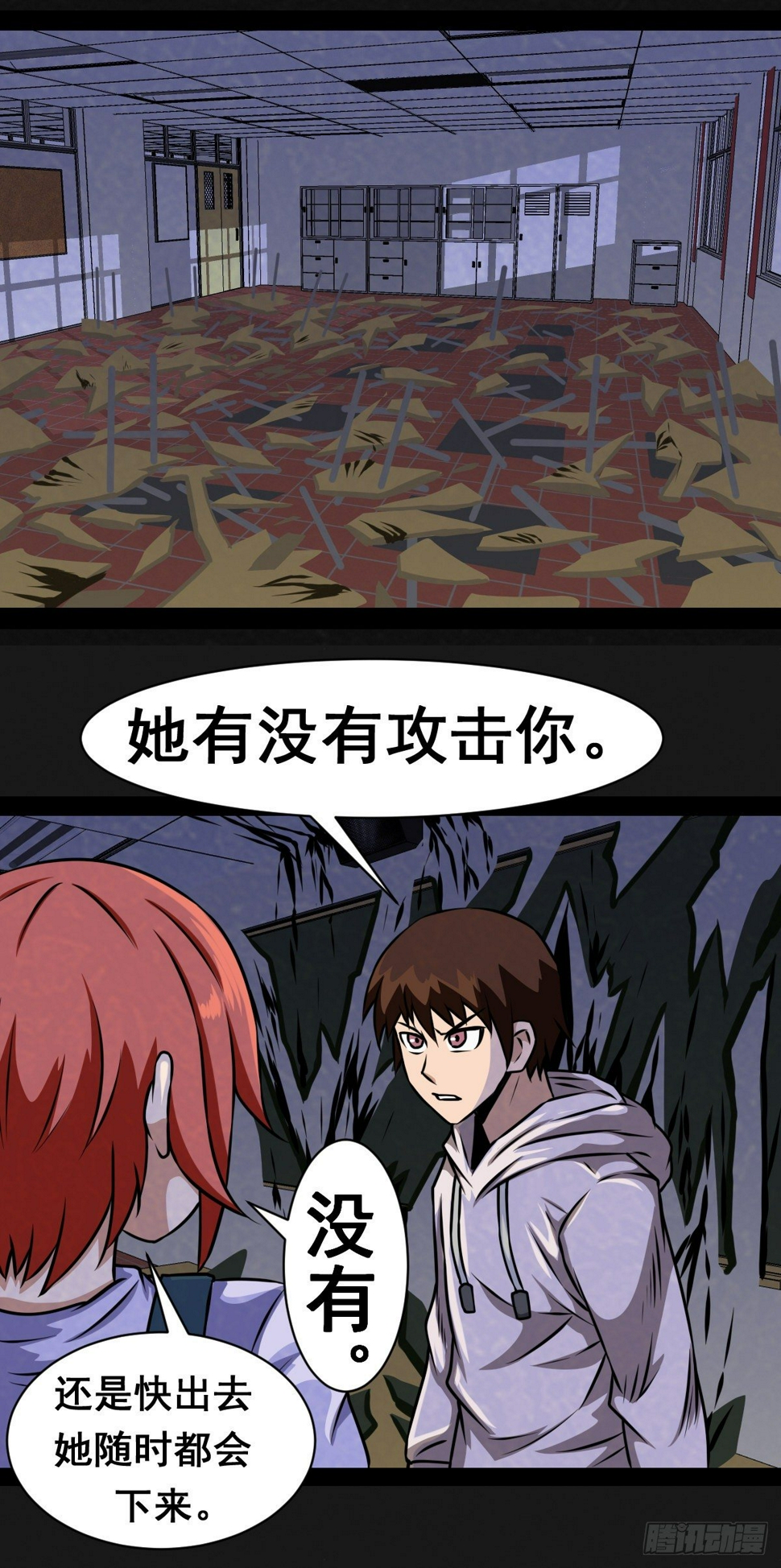3话55