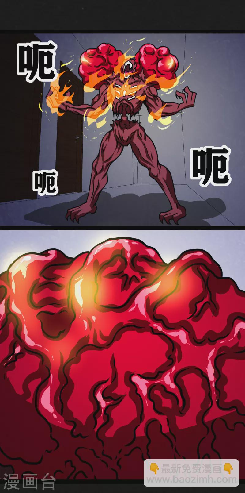 第23话2