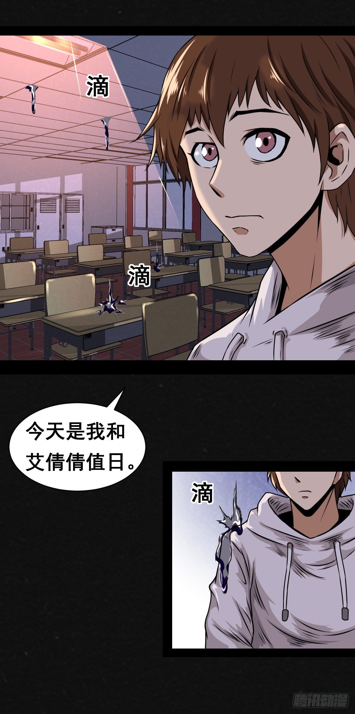 1话（上）7