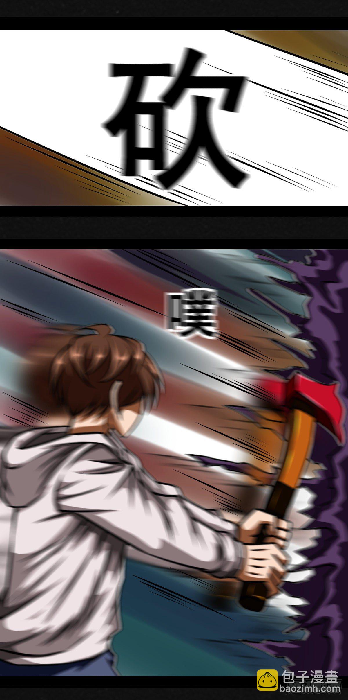 4话21
