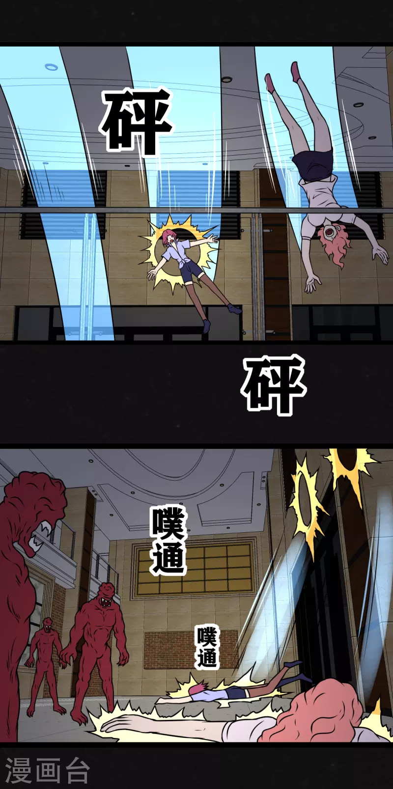 第23话21
