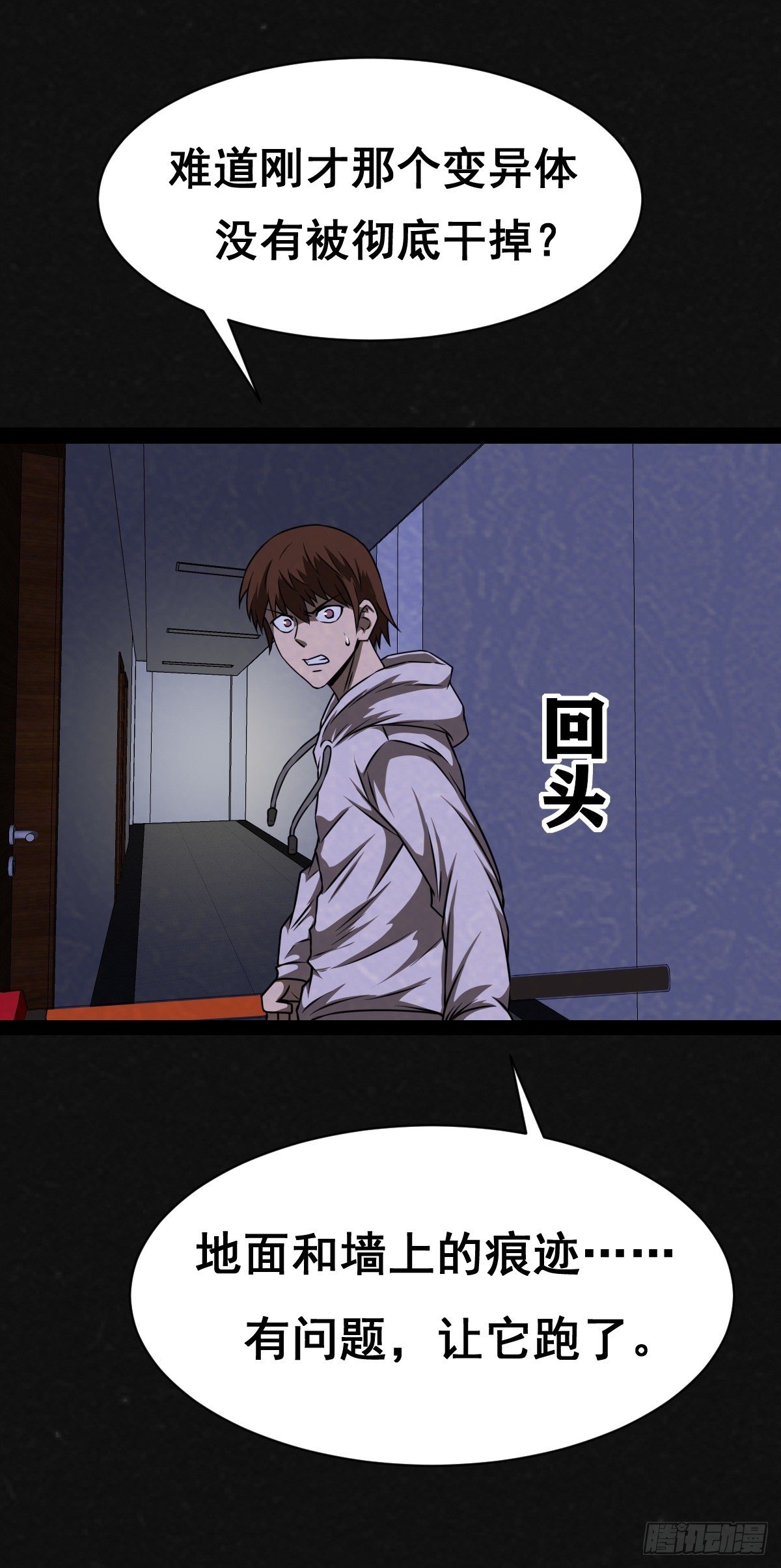 8话19