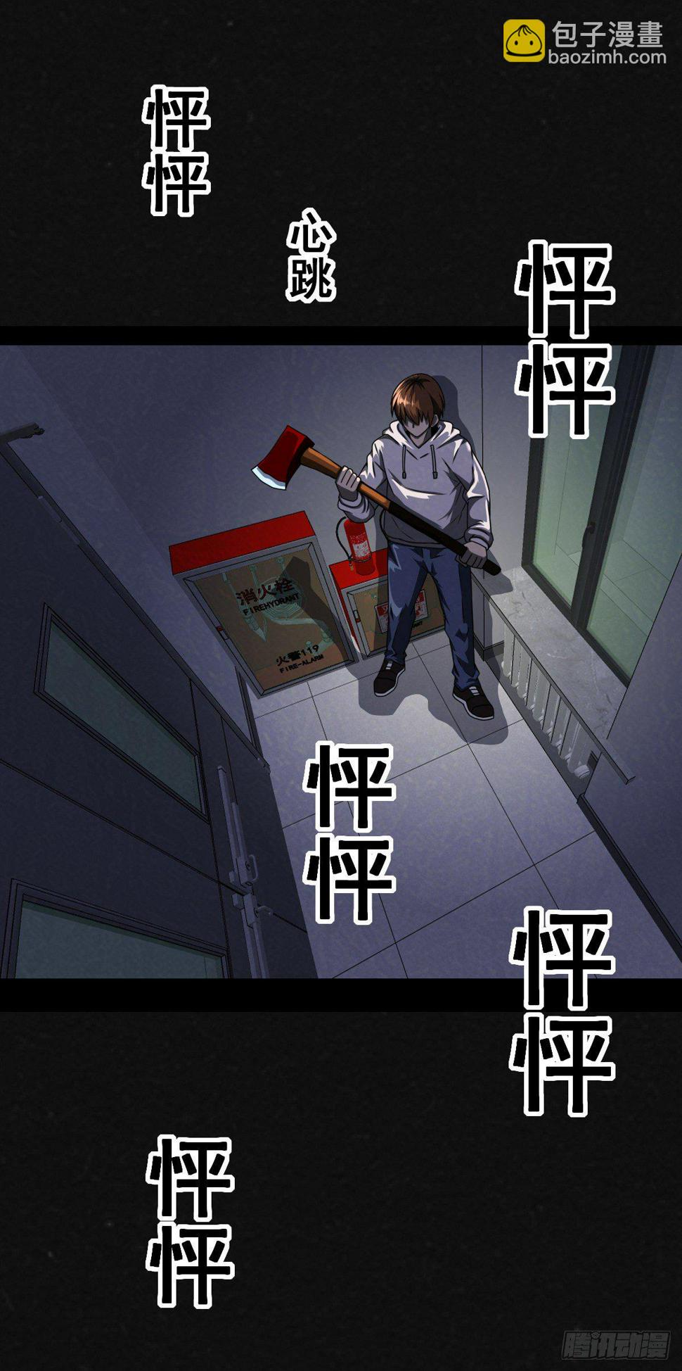 1话（下）54