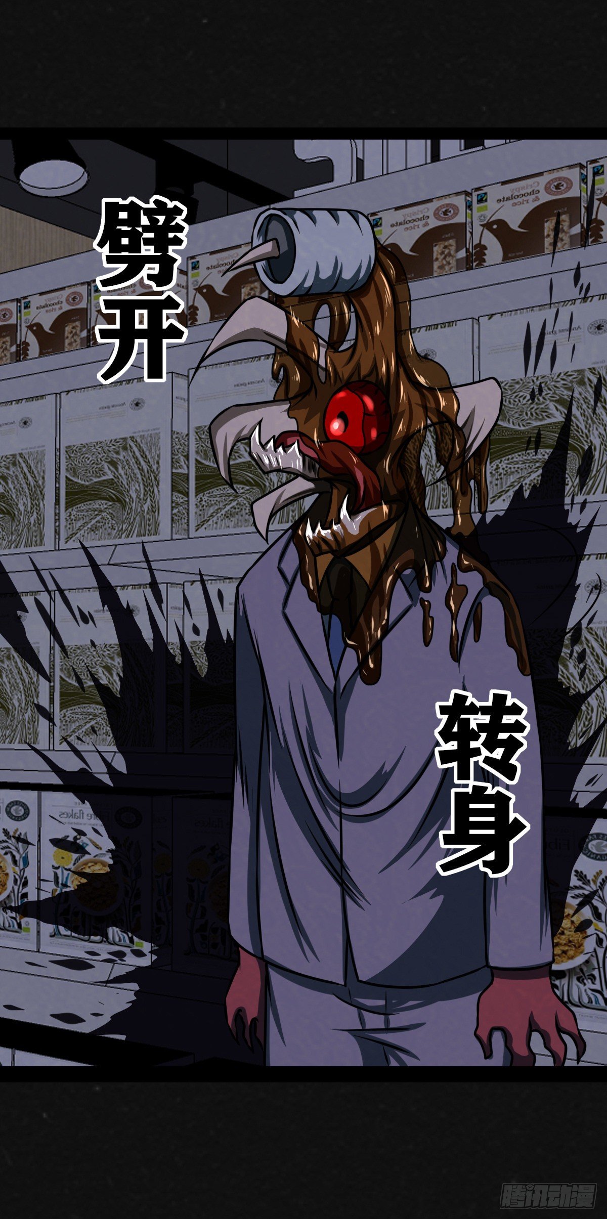 10话30