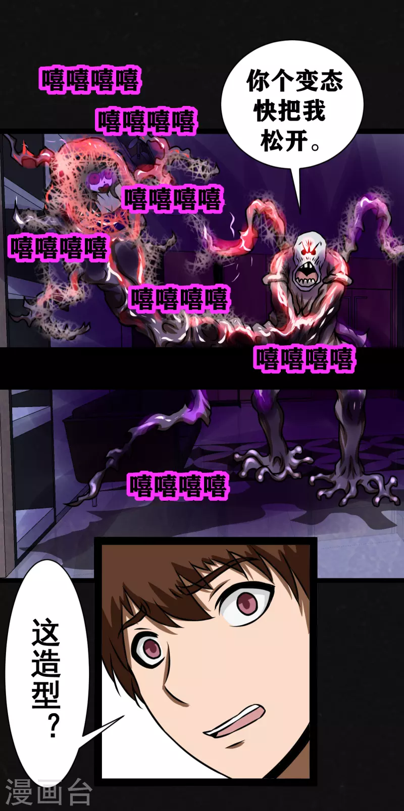 第31话11