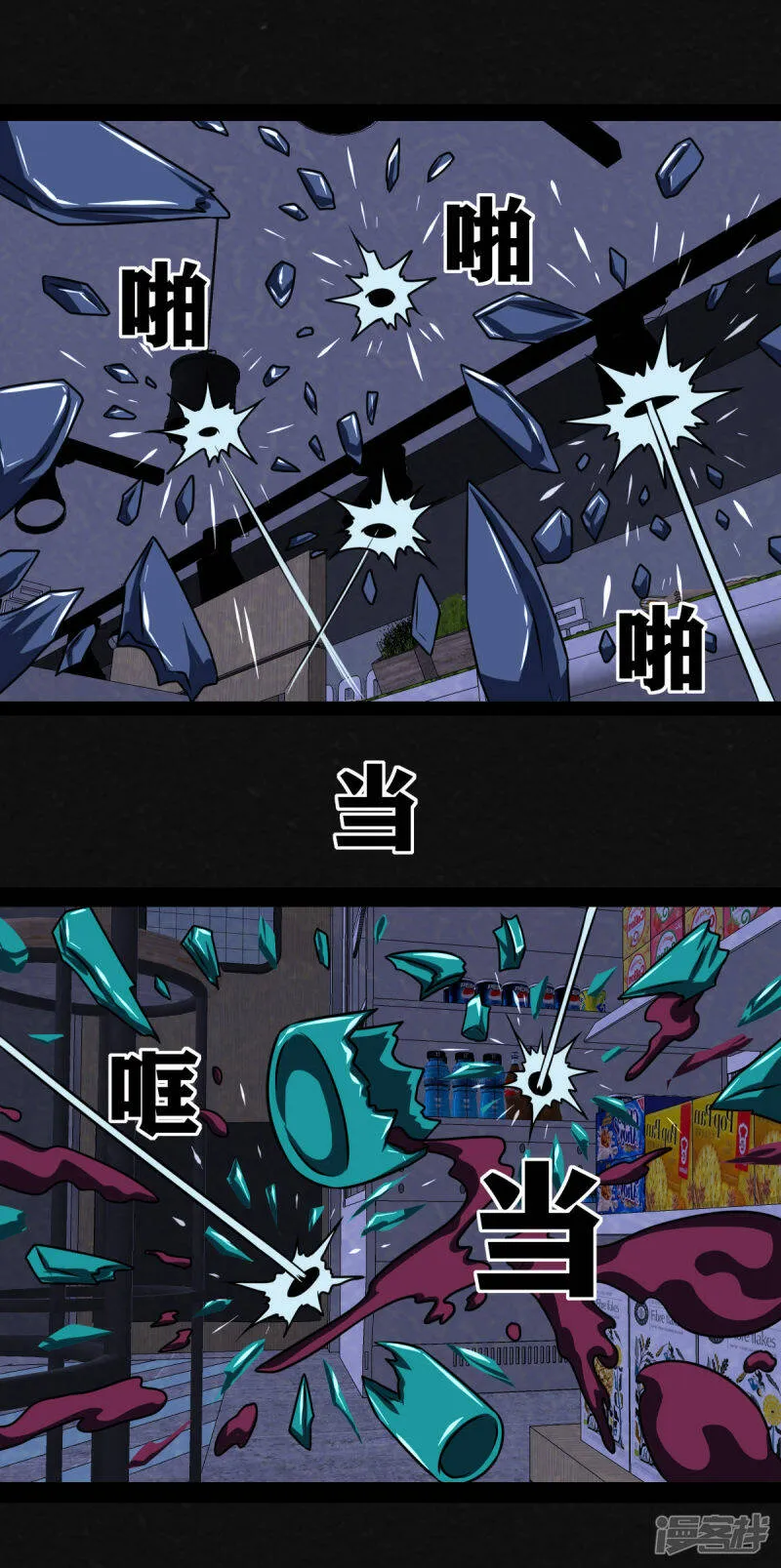 0话26