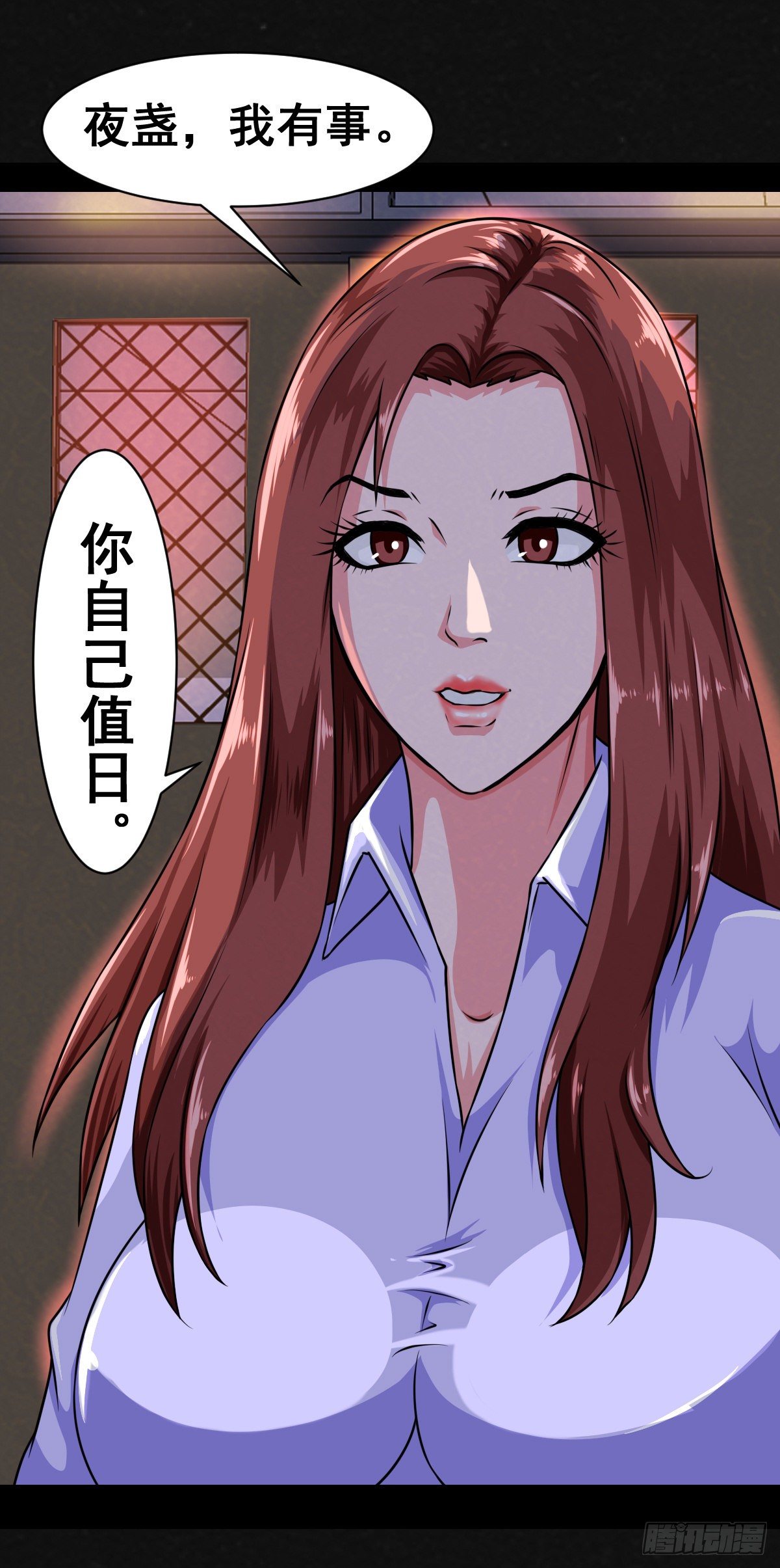 1话（上）14