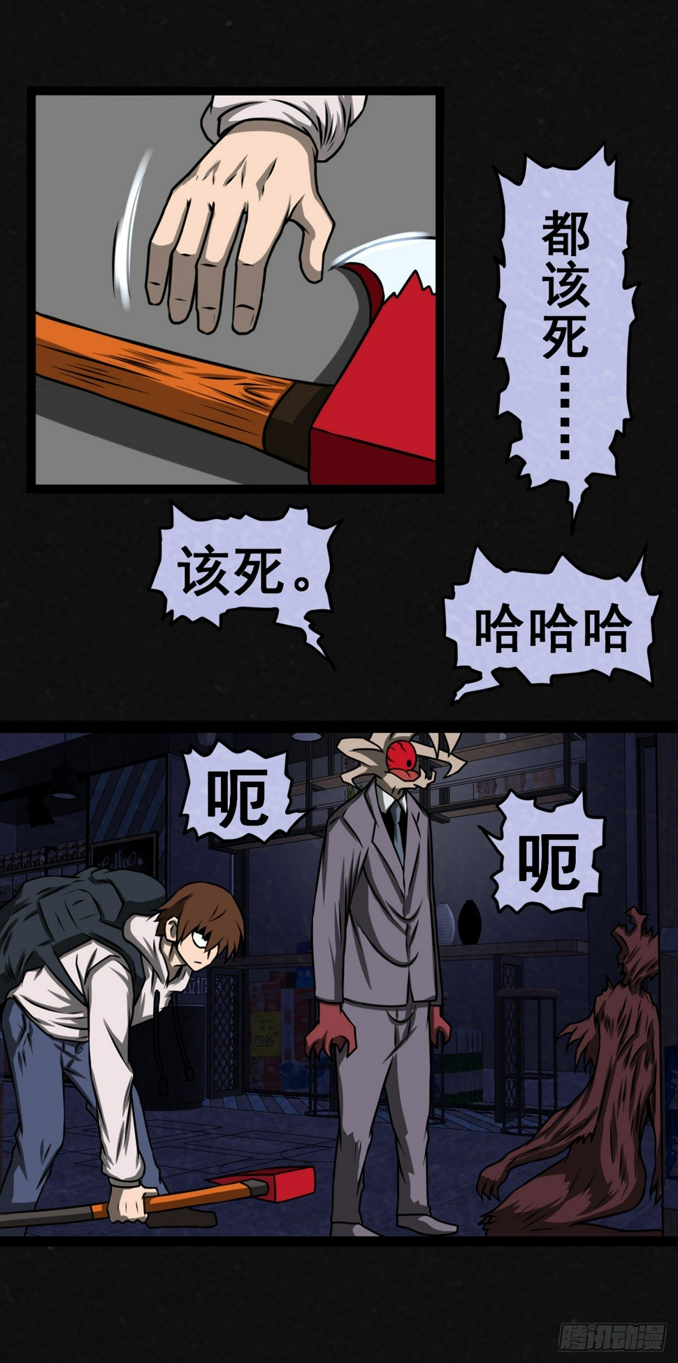 10话16