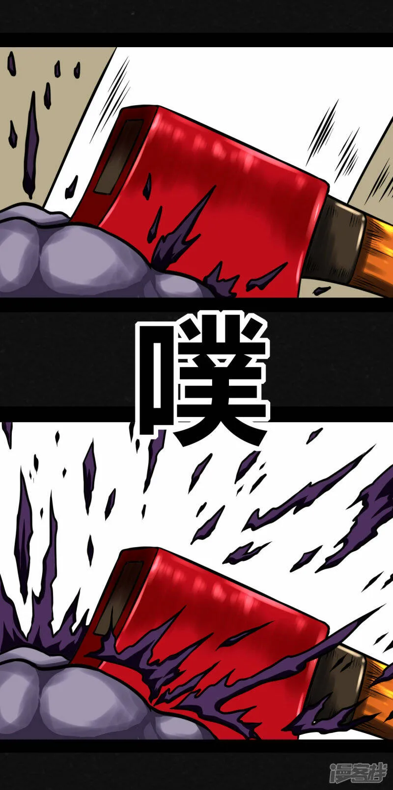 0话16