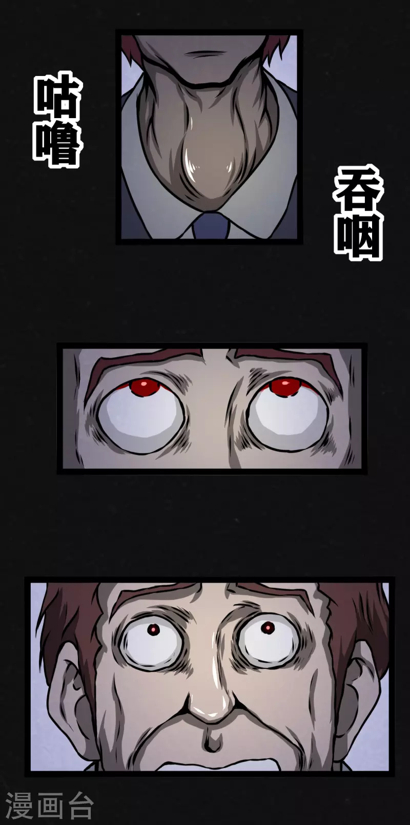 第23话9