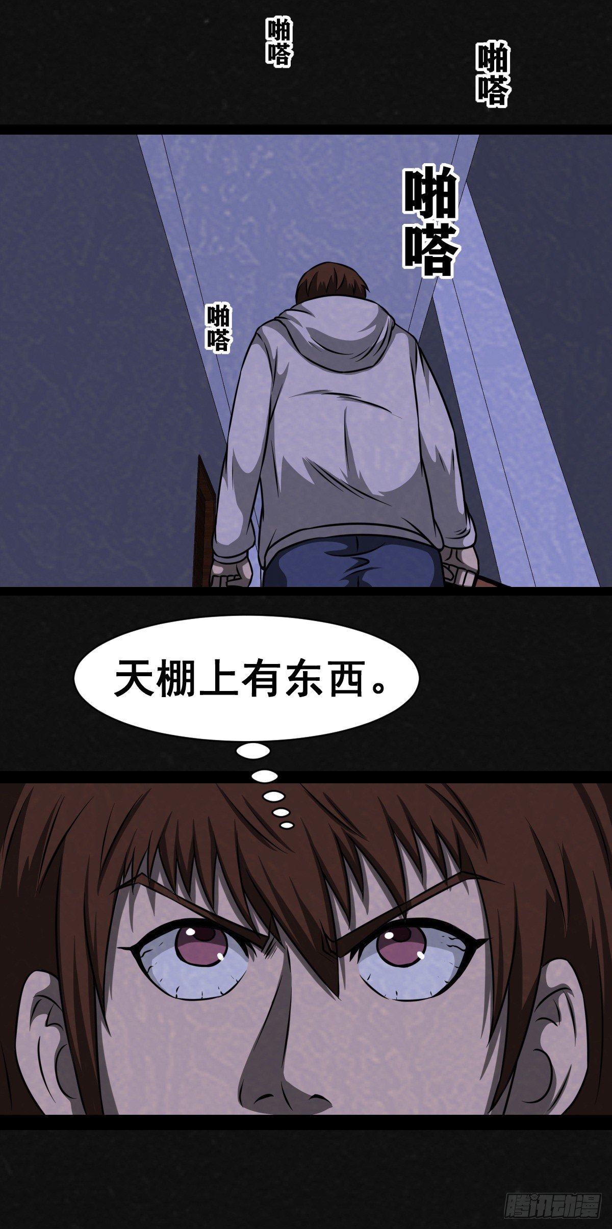 8话18