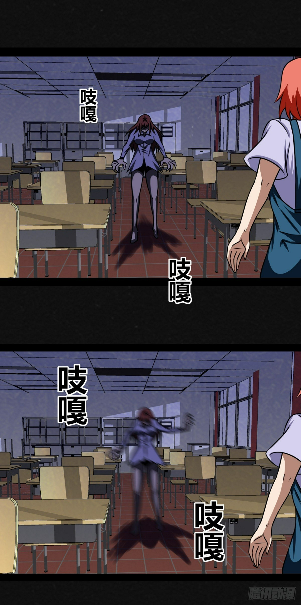 3话43