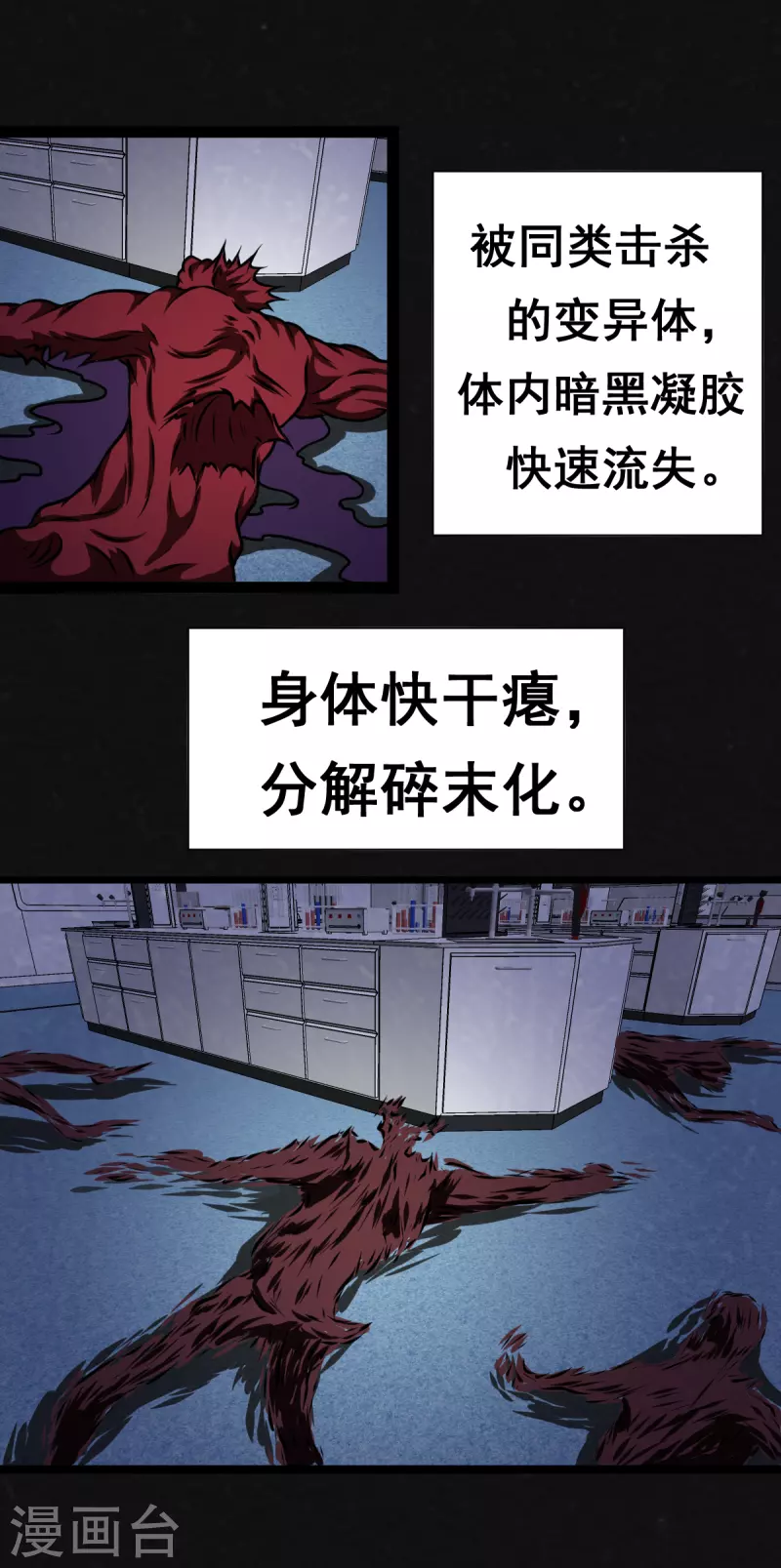 第21话18