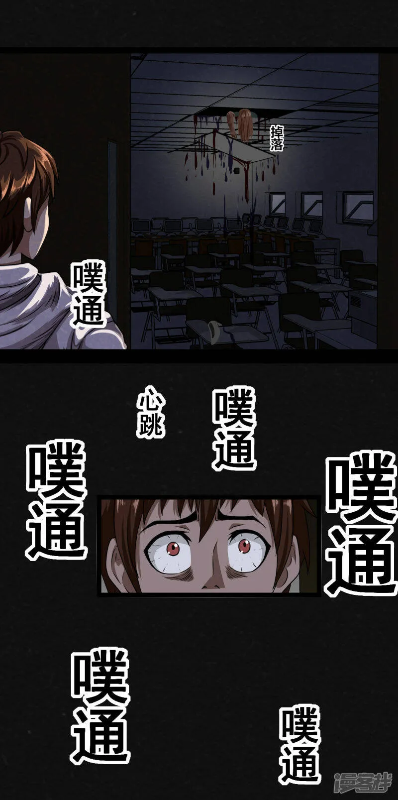 0话4