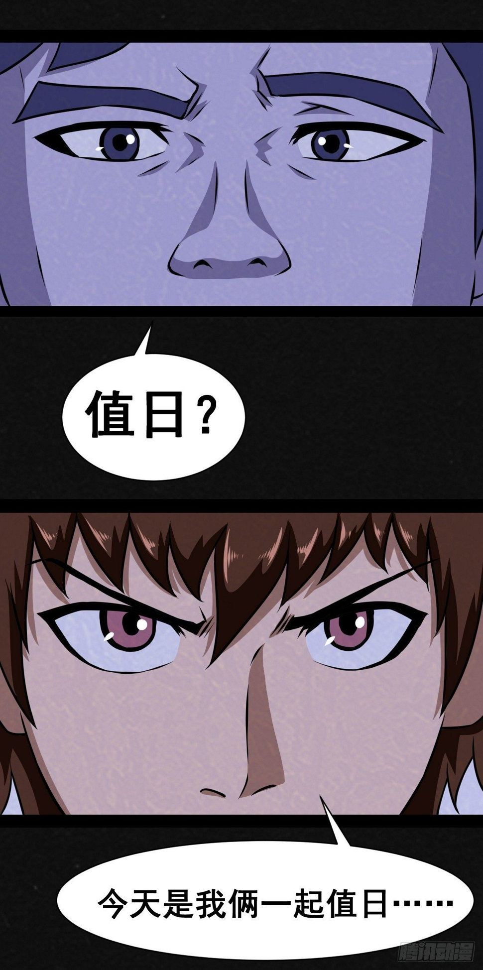 3话20