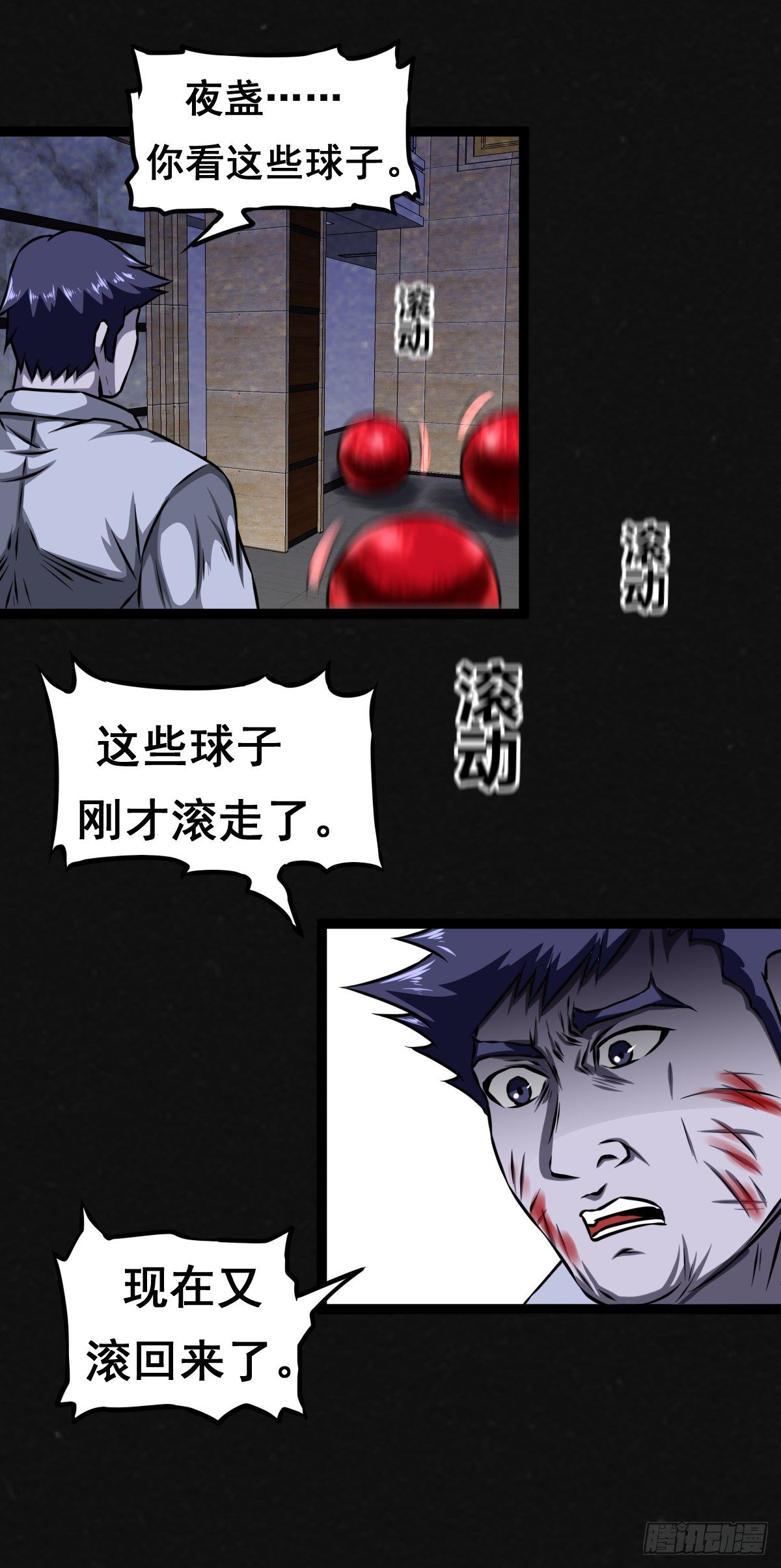 6话29