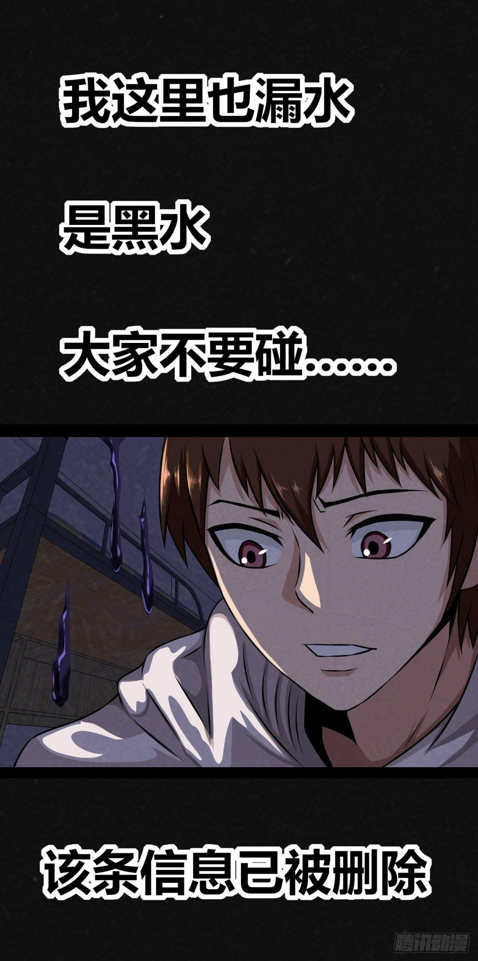 1话（下）22