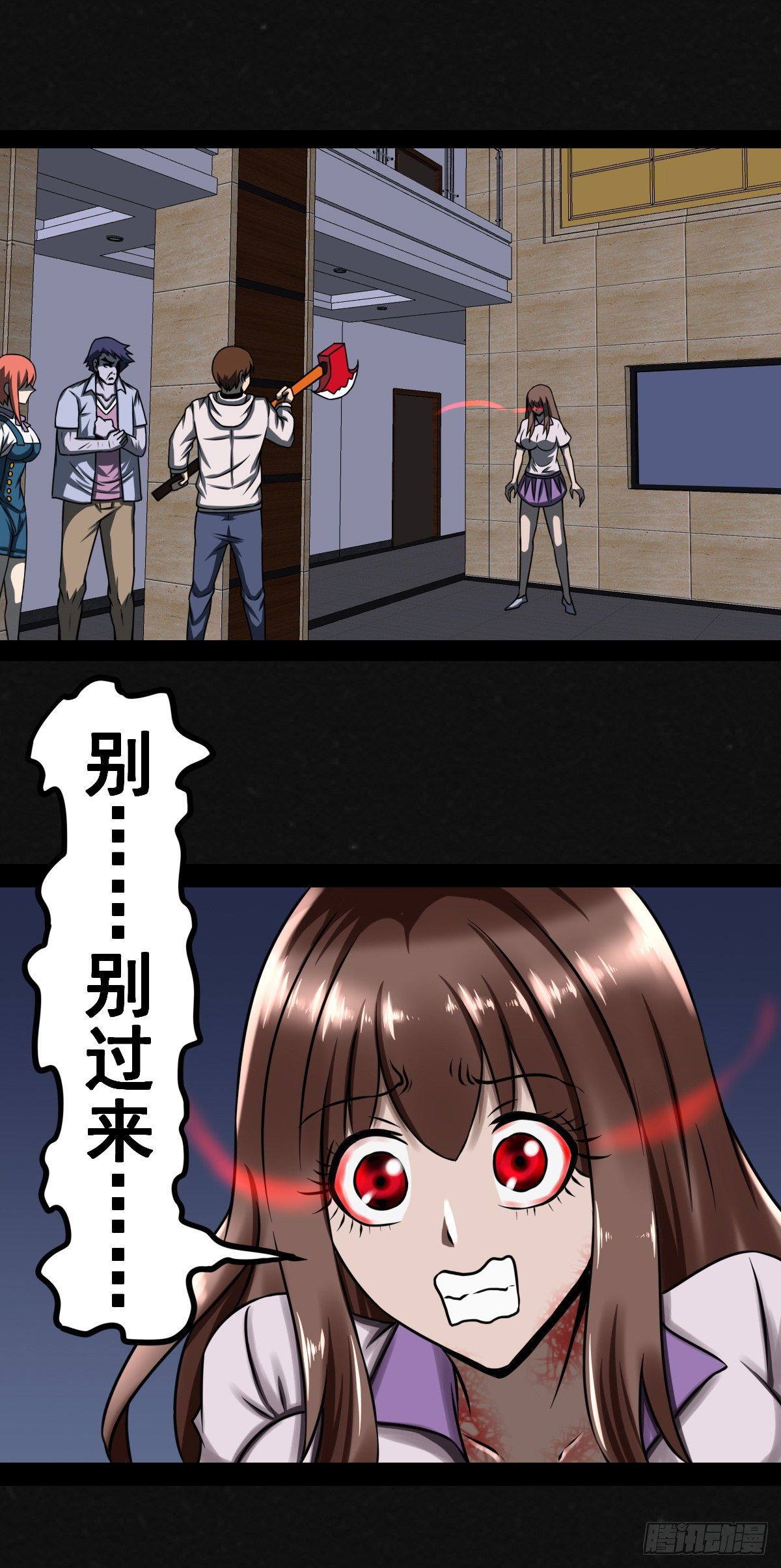 6话20