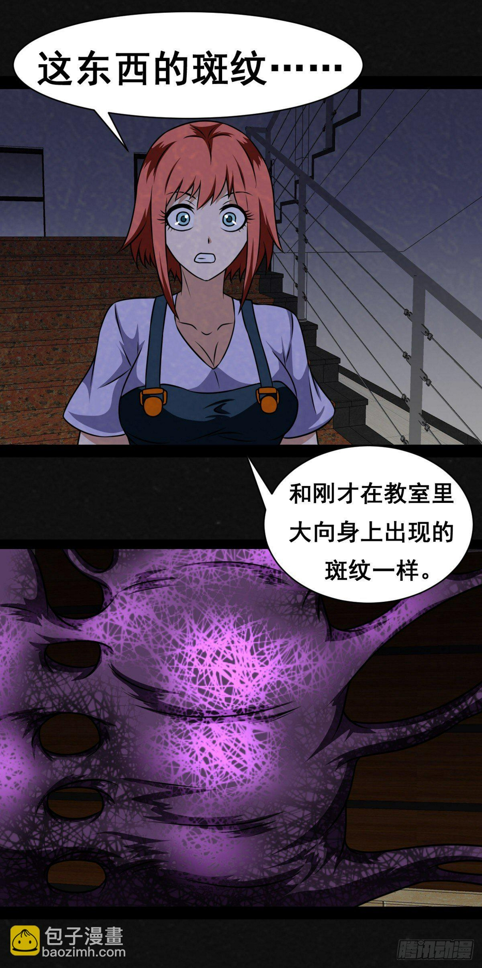 4话18