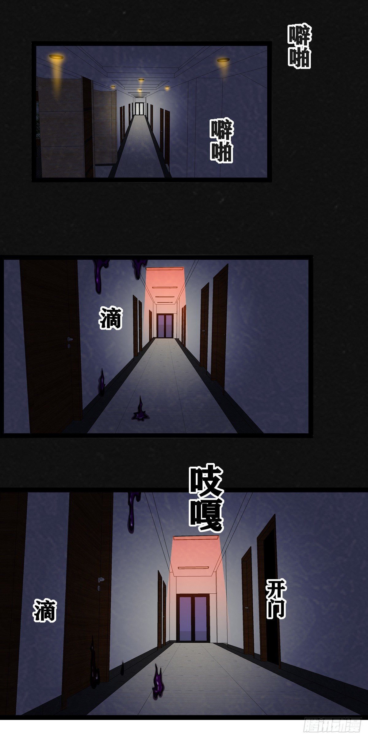 7话49