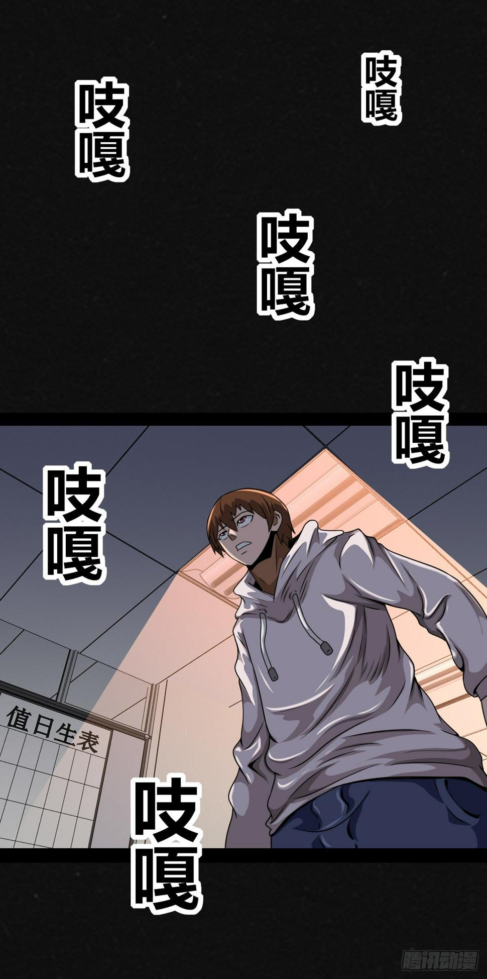 1话（下）24