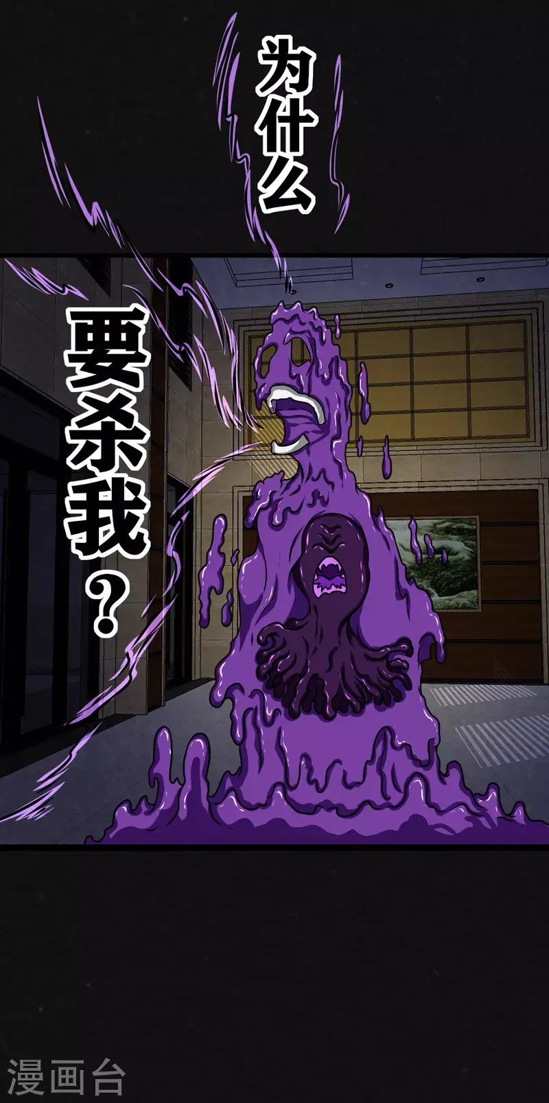 第26话30