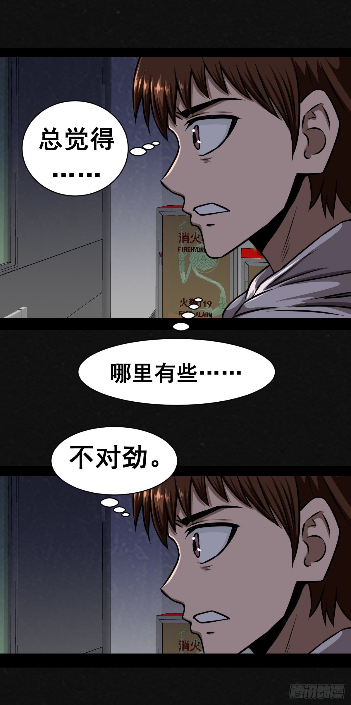 2话37