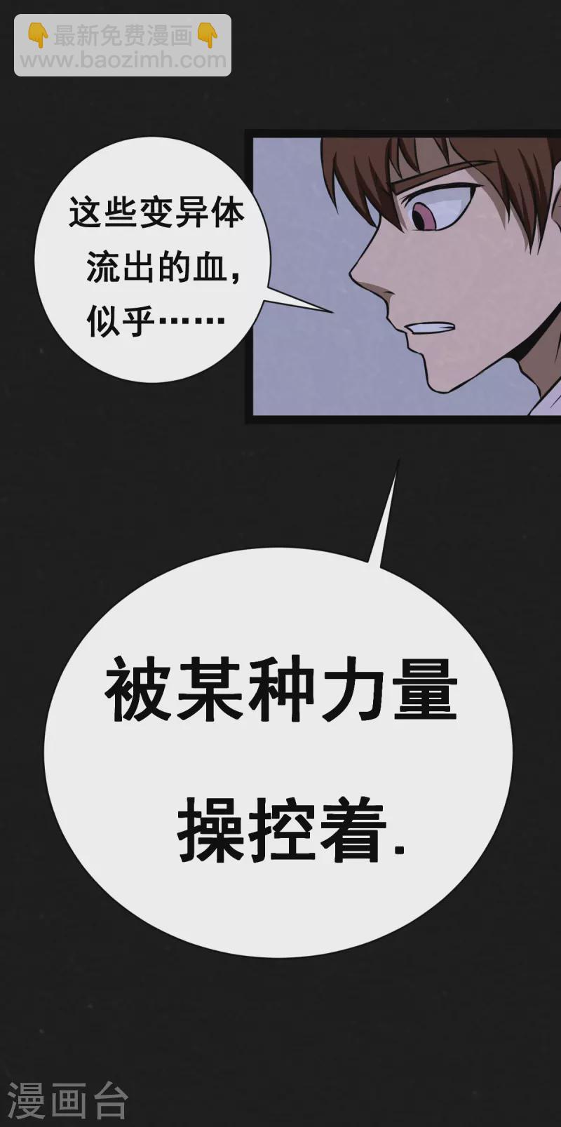 第30话26