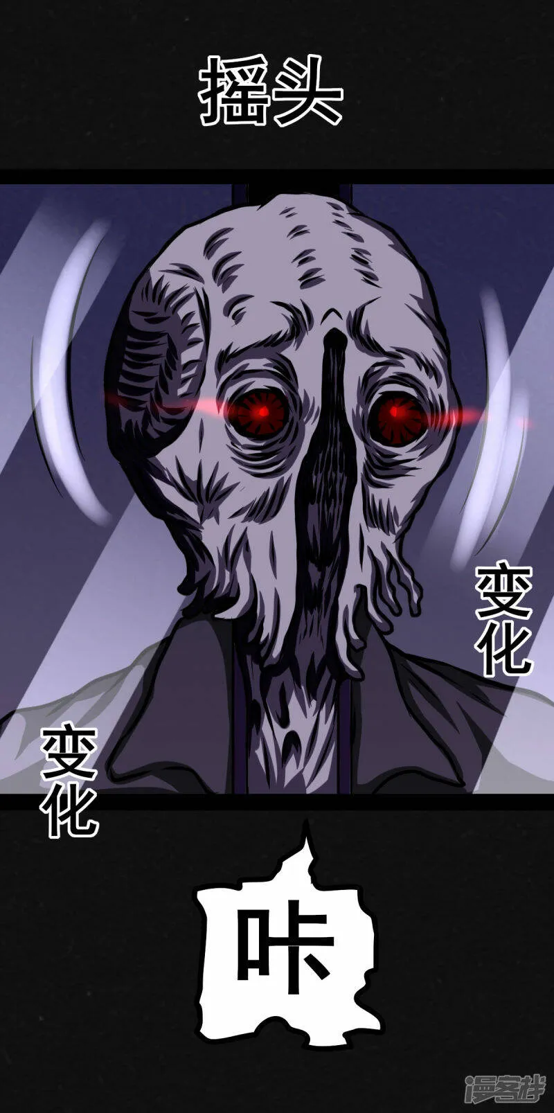 0话12