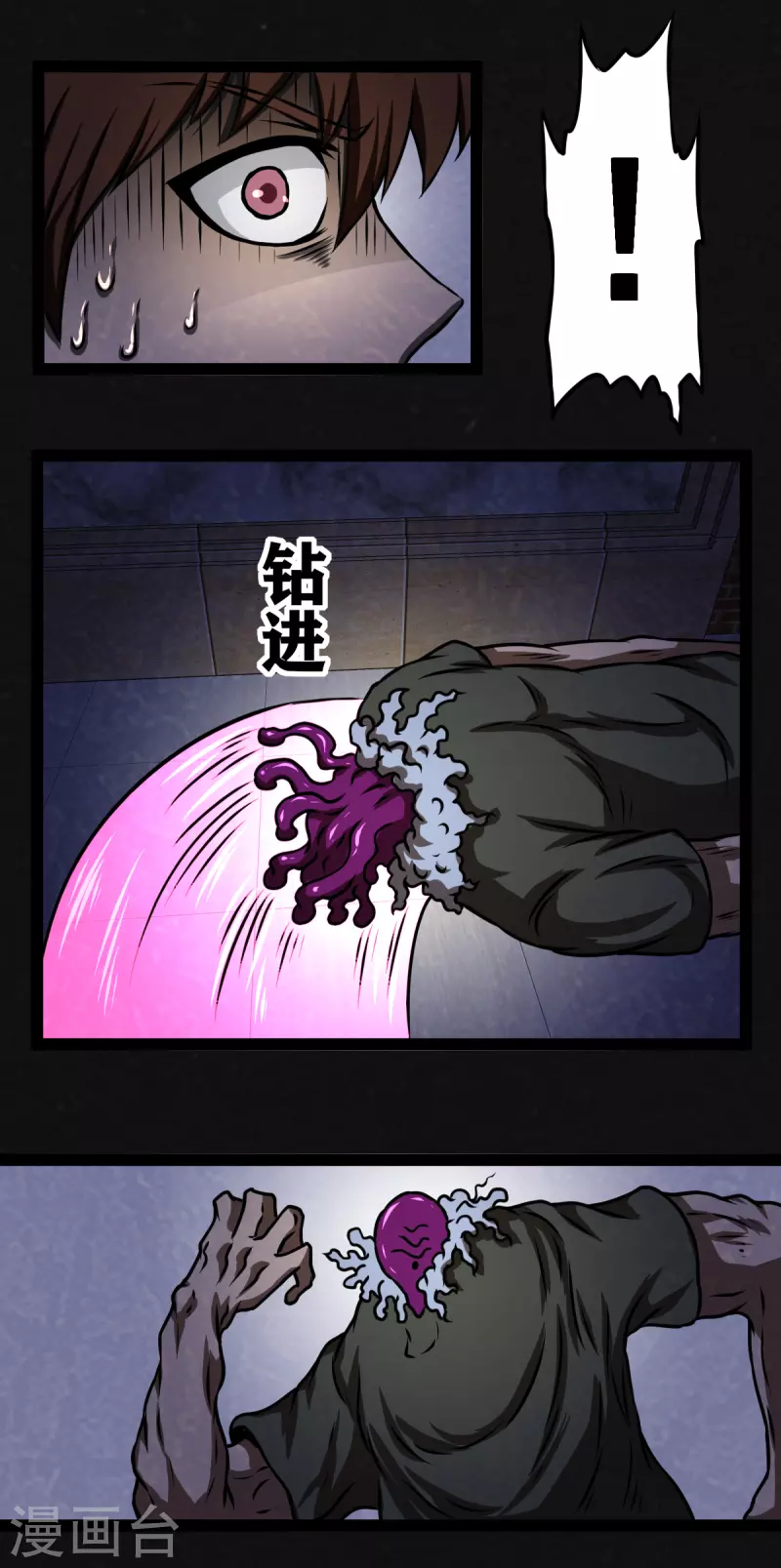 第26话33
