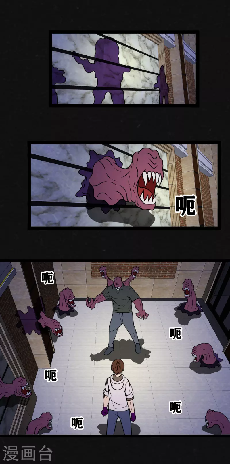 第27话6