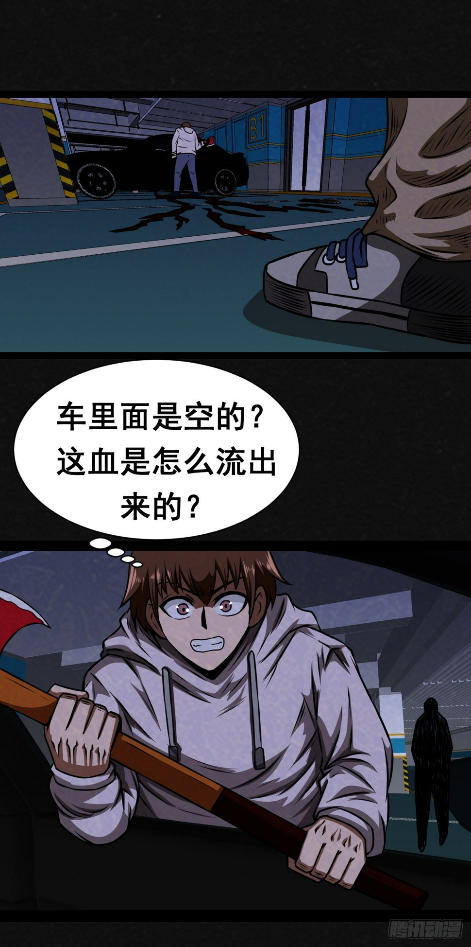 3话6