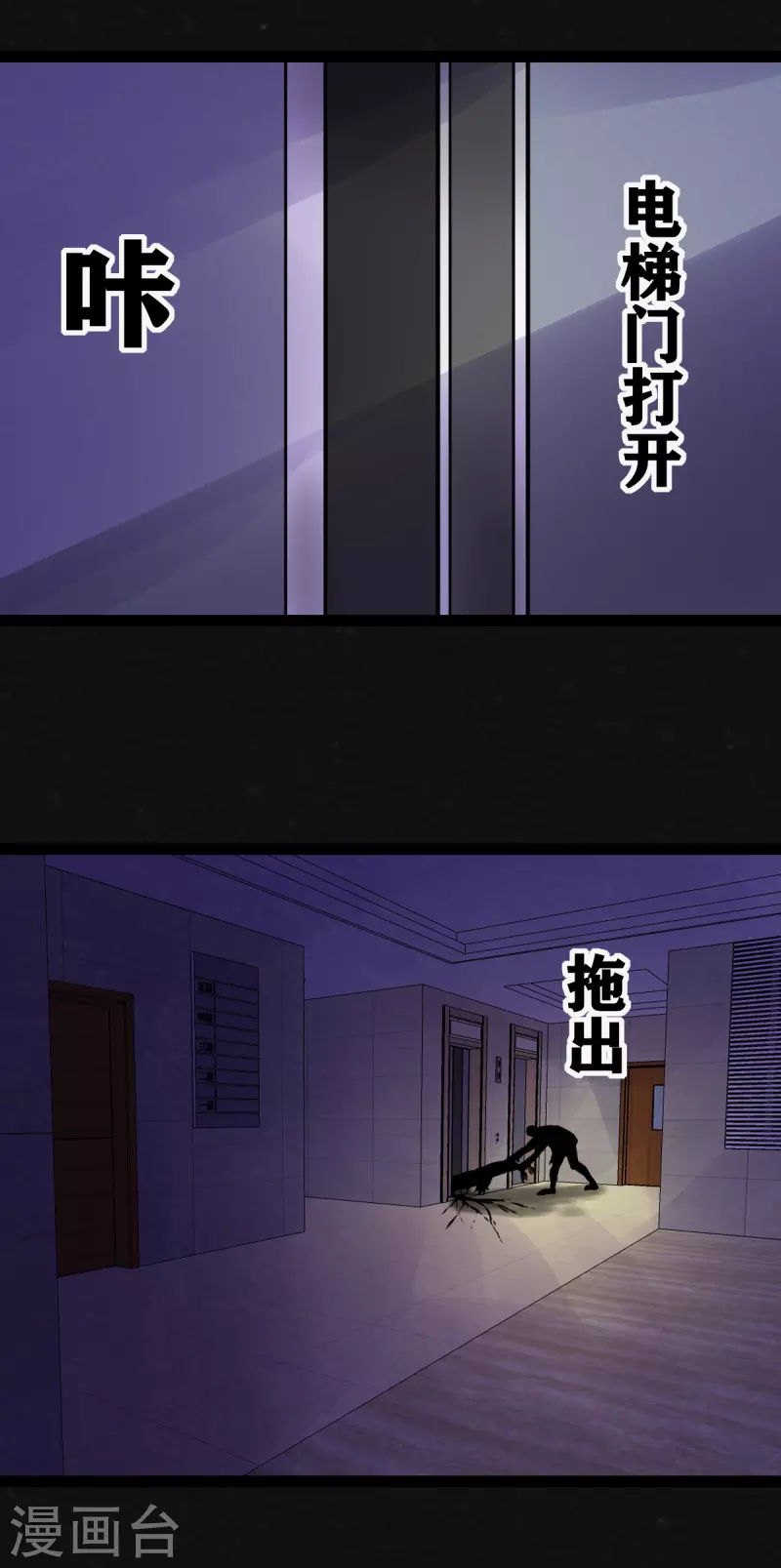 第31话2