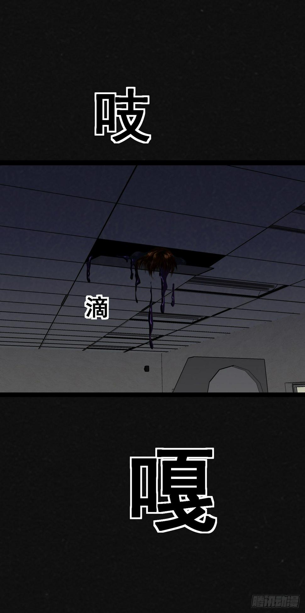 1话（下）36