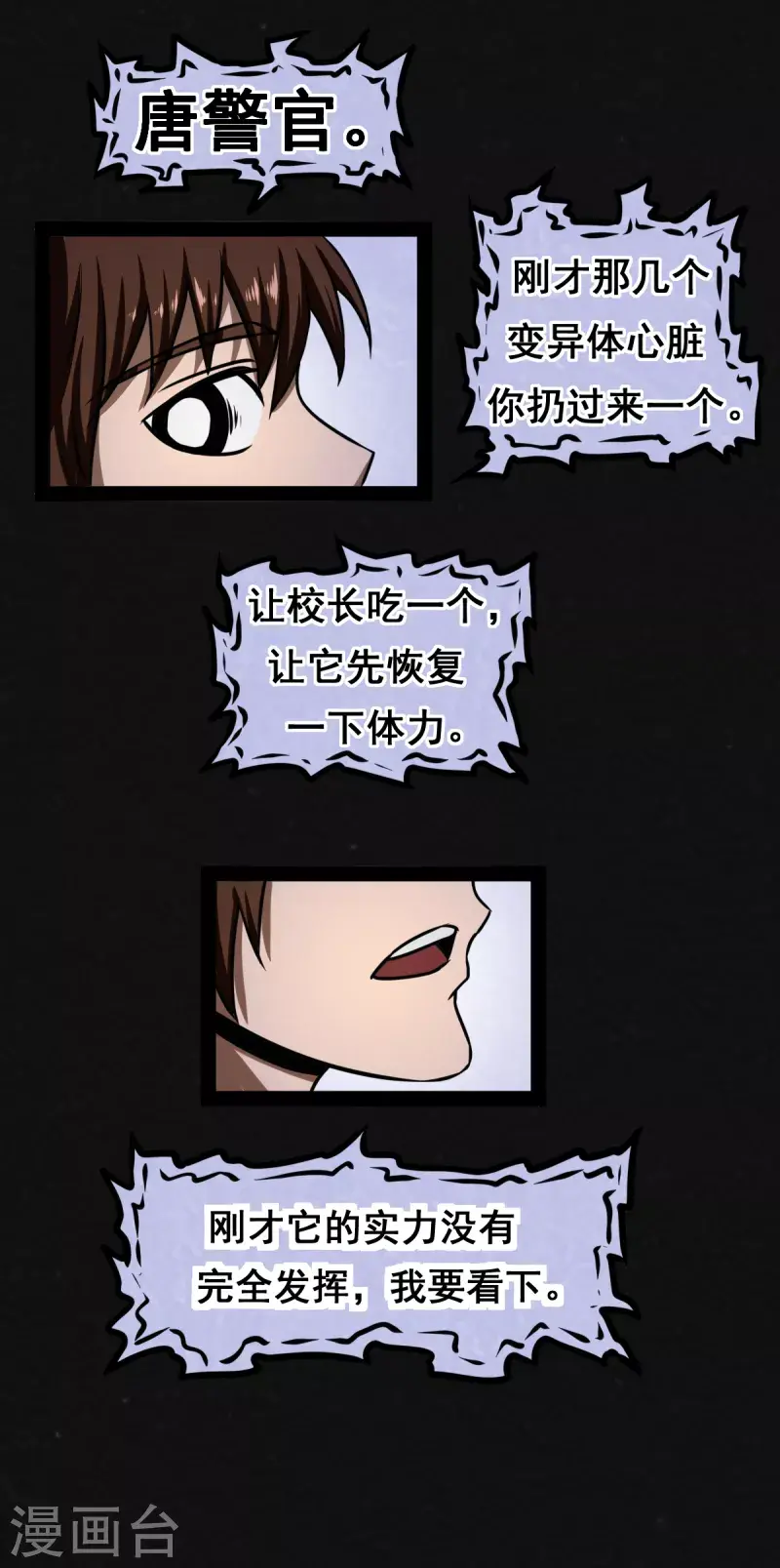 第19话25