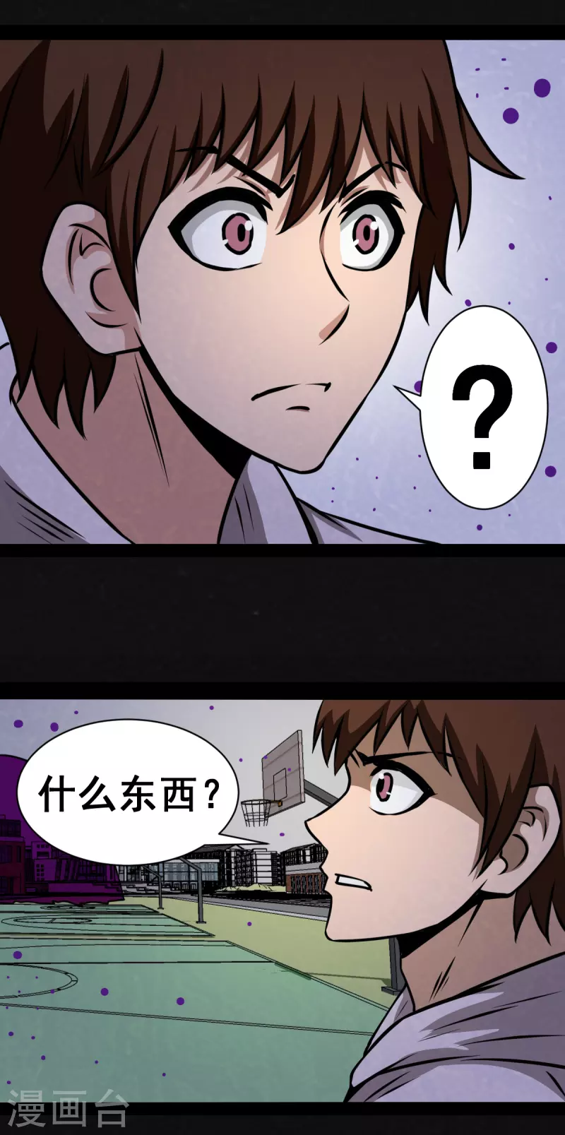 第30话28