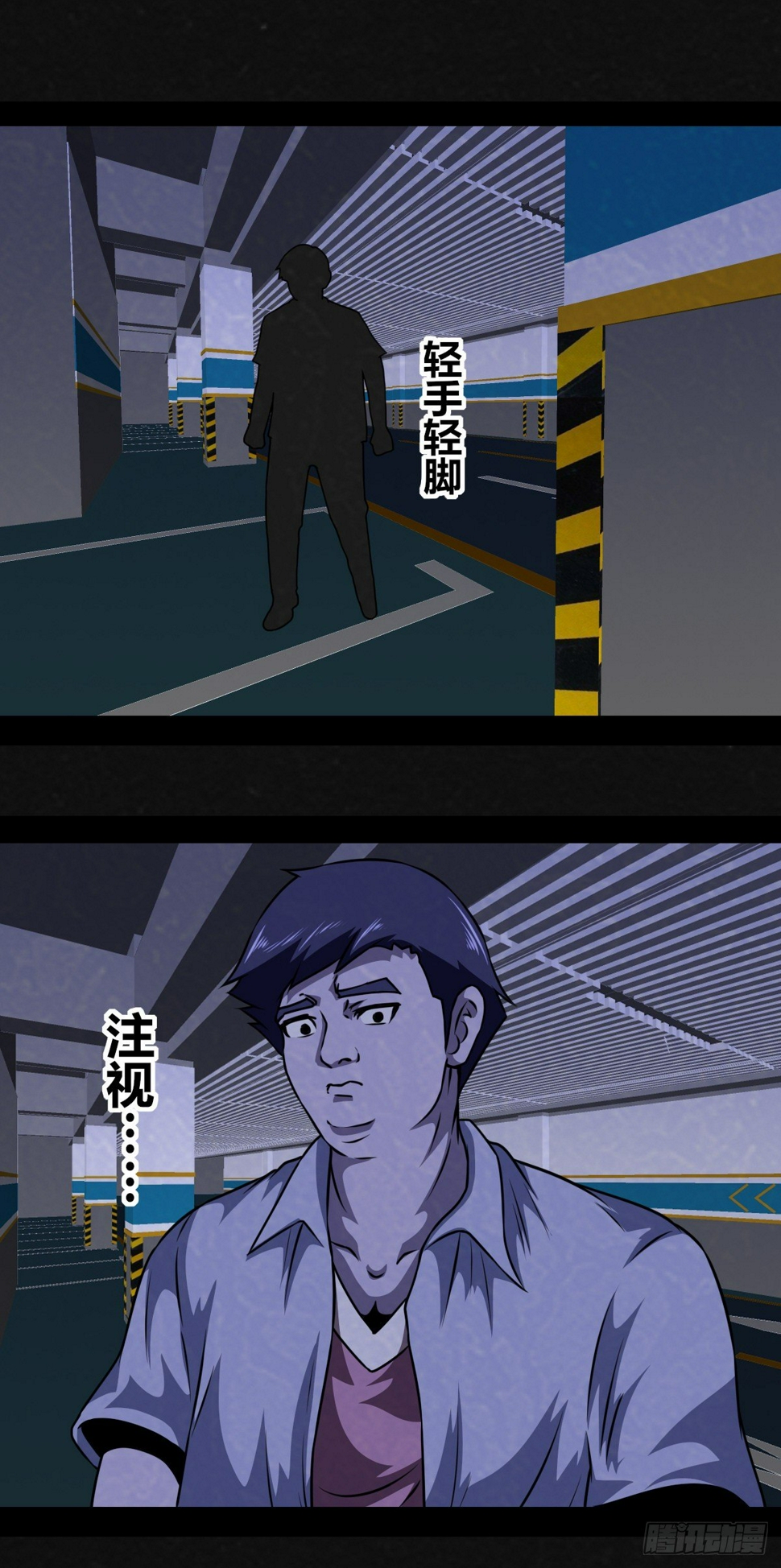 3话7