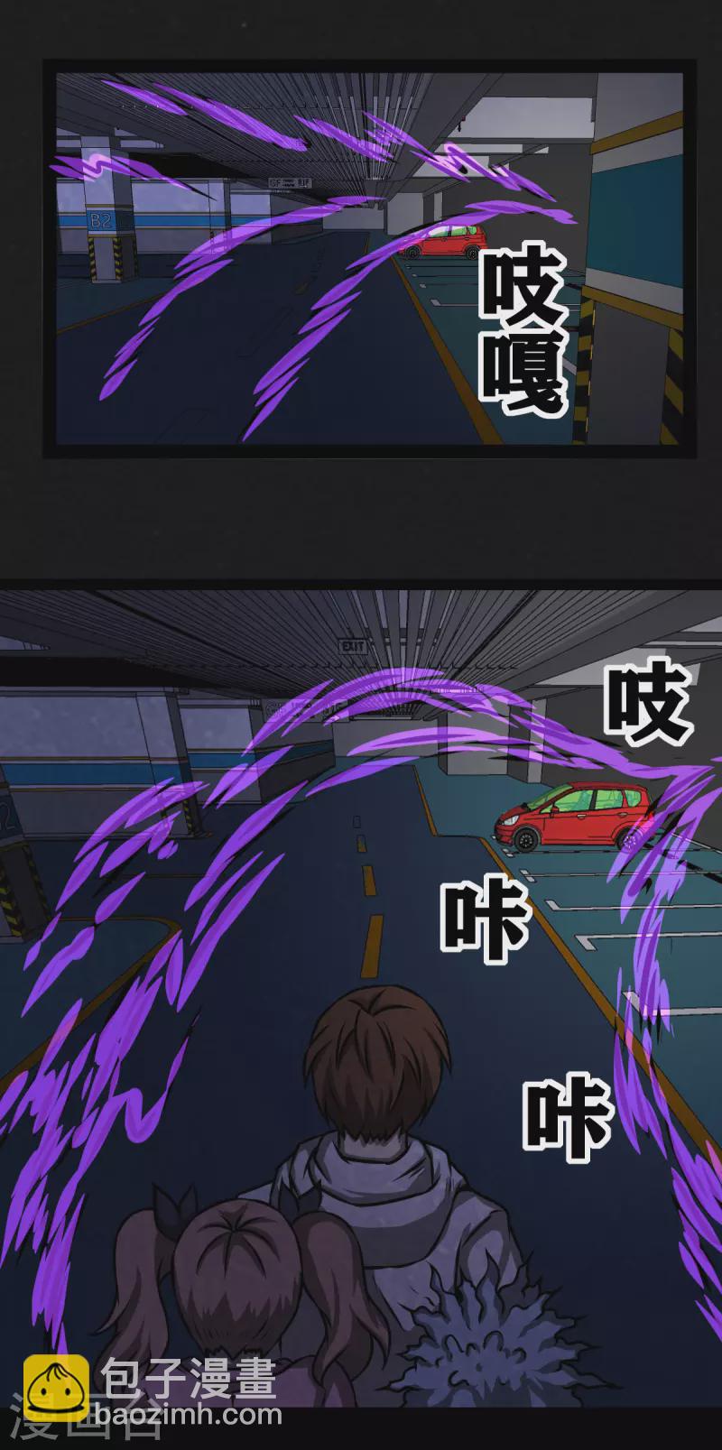 第28话39