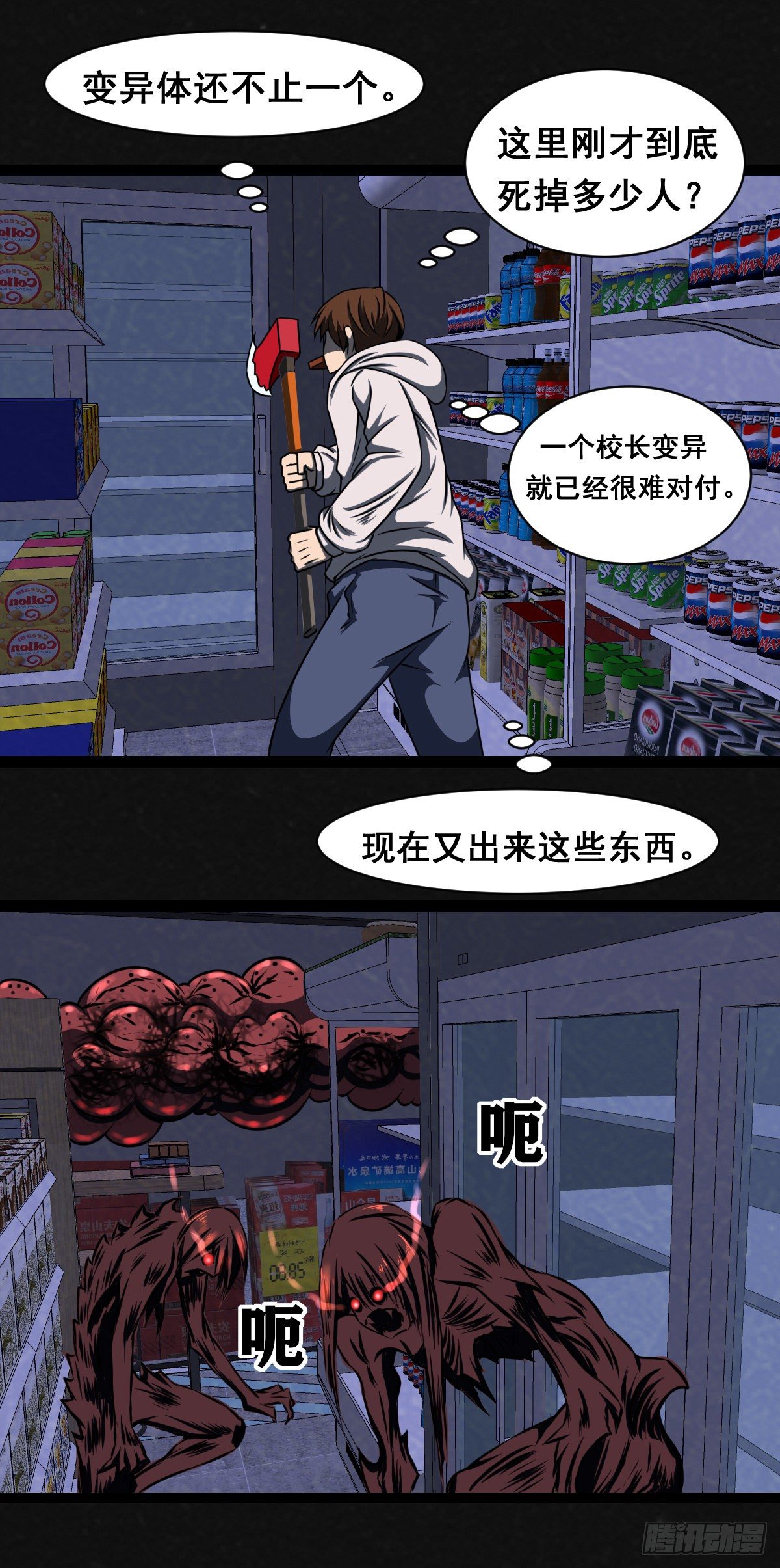 9话15